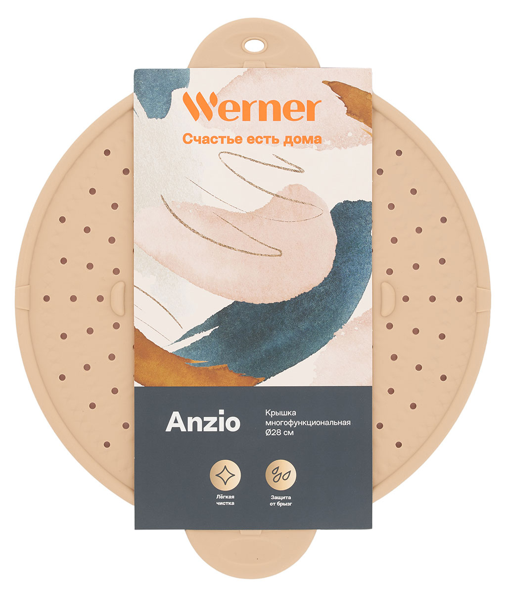 

Крышка Werner Anzio многофункциональная от брызг, 28 см