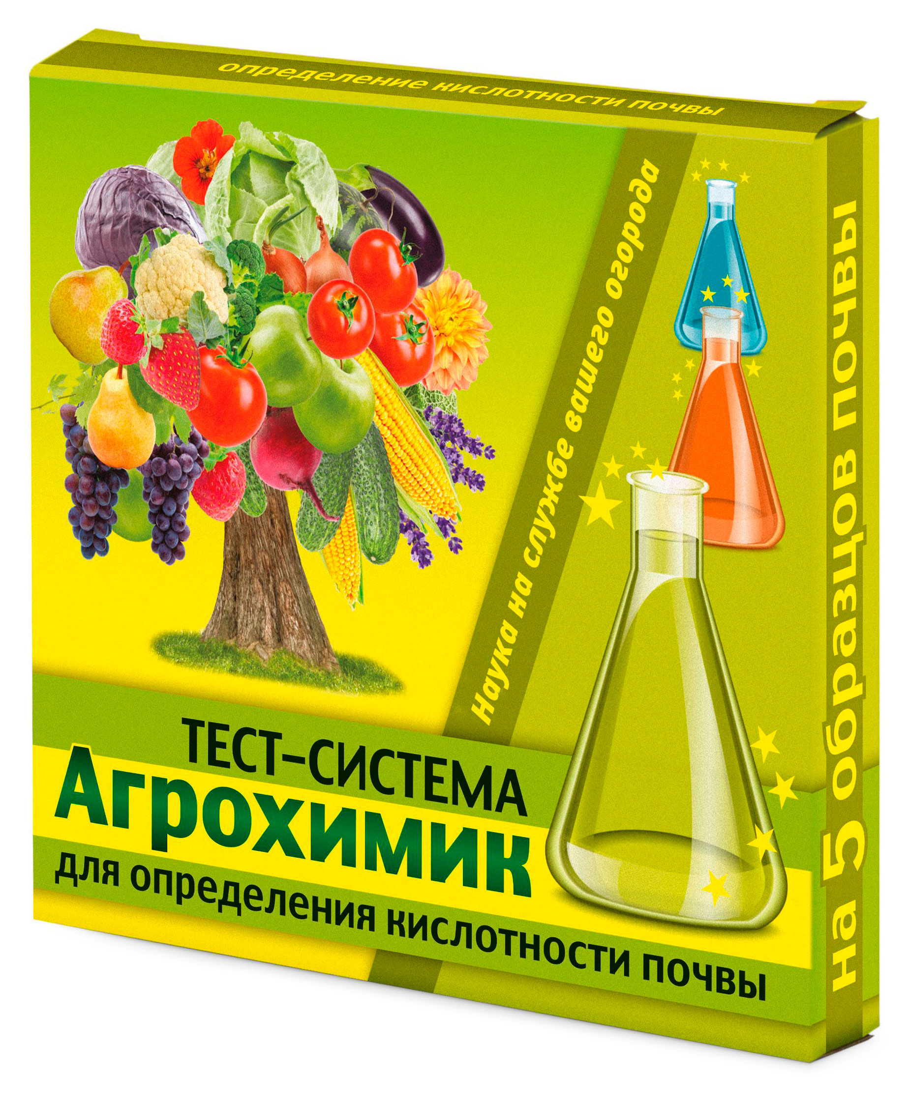 

Тест-система для определения кислотности почвы Агрохимик, 5 ампул