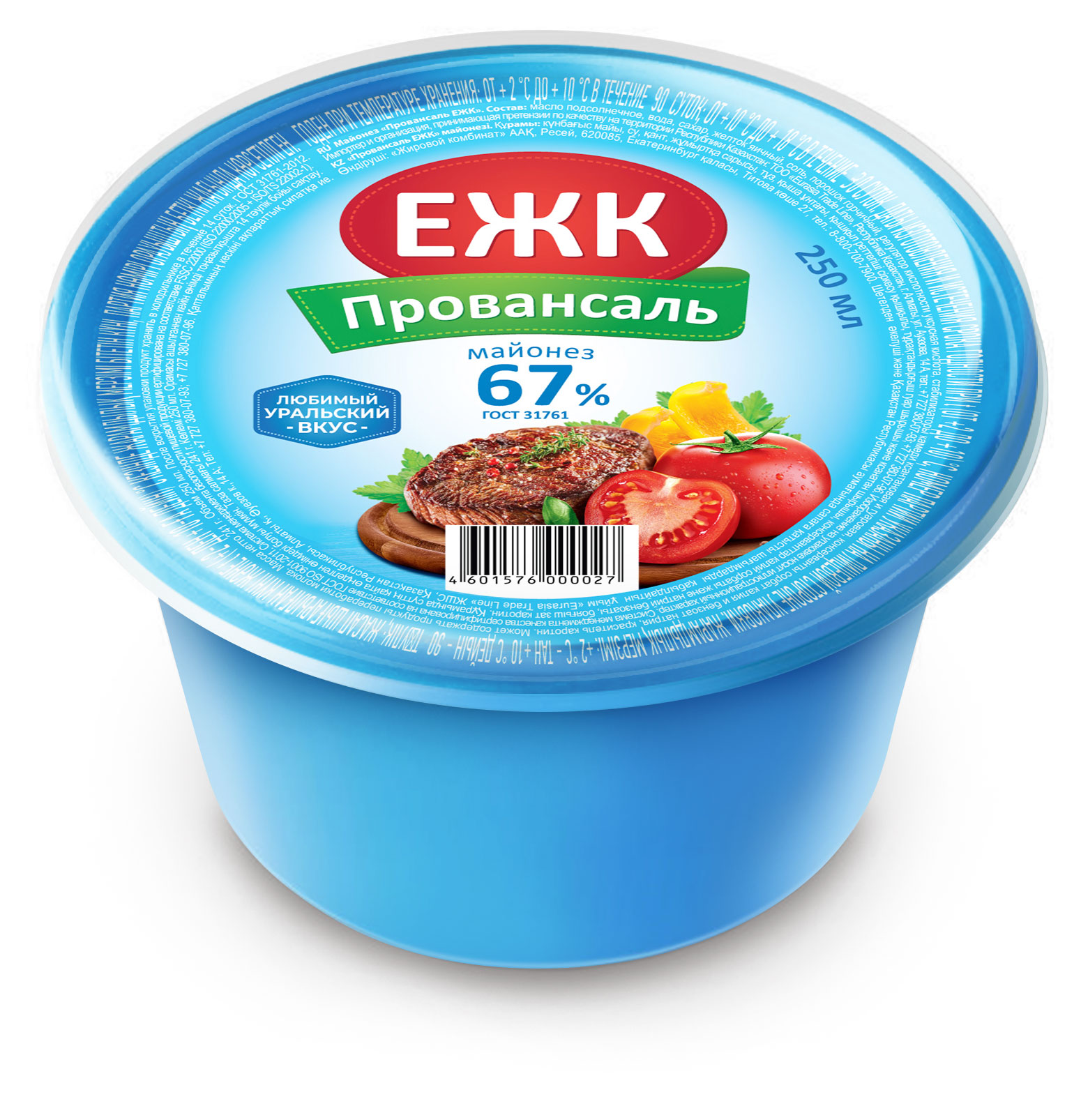 

Майонез ЕЖК Провансаль ГОСТ 67% стакан, 250 мл