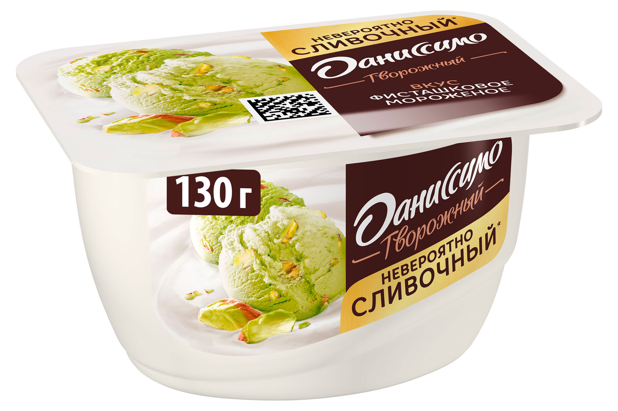 Даниссимо | Творожок «Даниссимо» фисташковое мороженое 6,5%, 130 г