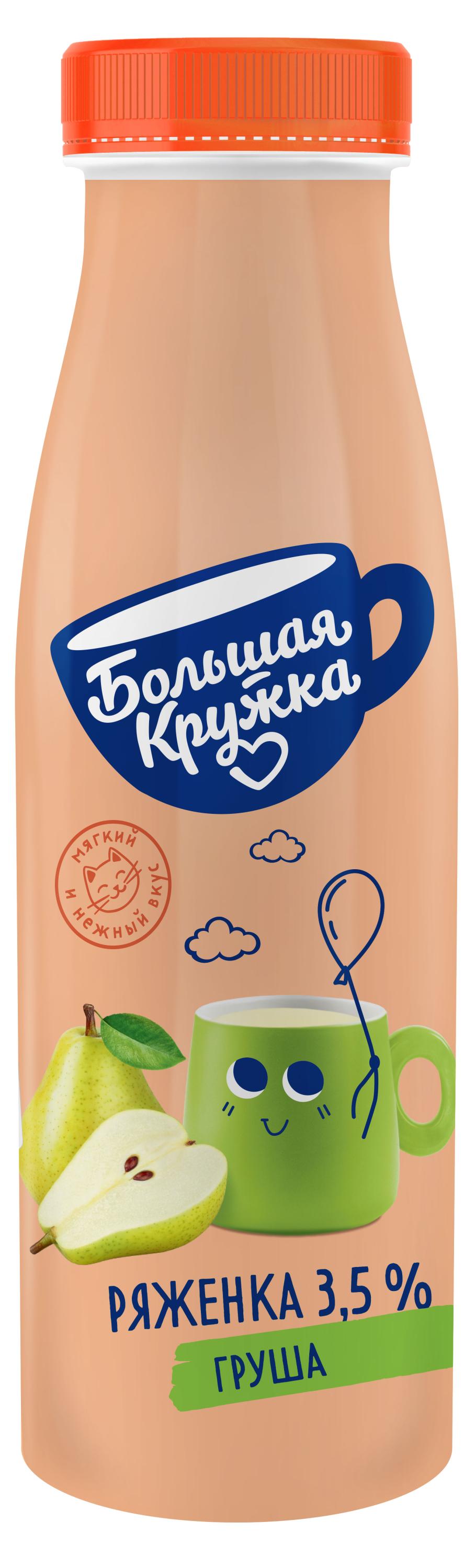 

Ряженка Большая кружка груша 3,5%, 260 г