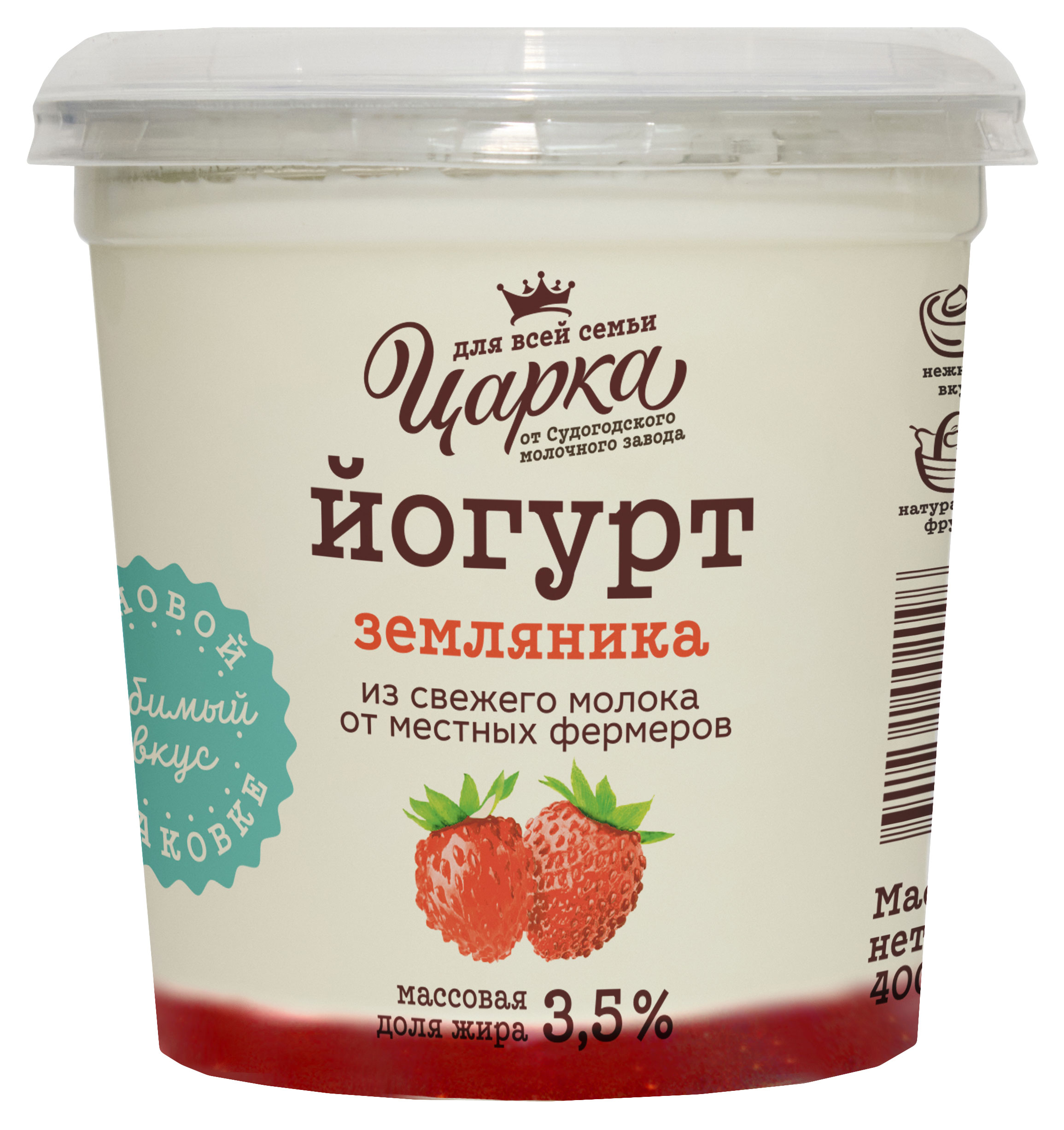 

Йогурт ЦарКа земляника 3,5%, 400 г