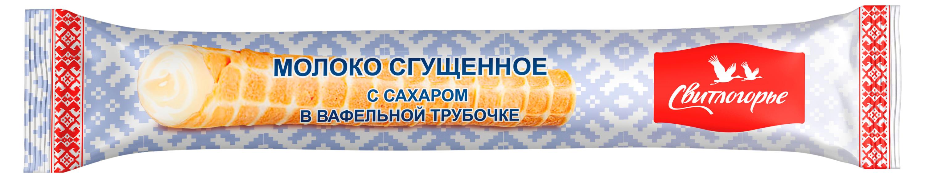 

Трубочка вафельная Свитлогорье со сгущеным молоком 11,7 % БЗМЖ, 65 г
