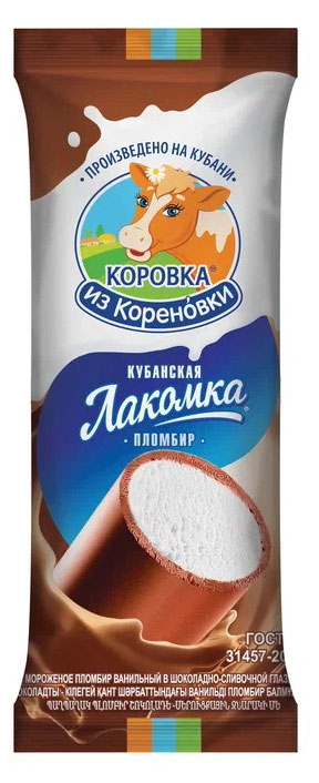 

Мороженое сливочное Коровка из Кореновки Пломбир Кубанская Лакомка ванильный в шоколаде трубочка 15% ГОСТ БЗМЖ, 90 г