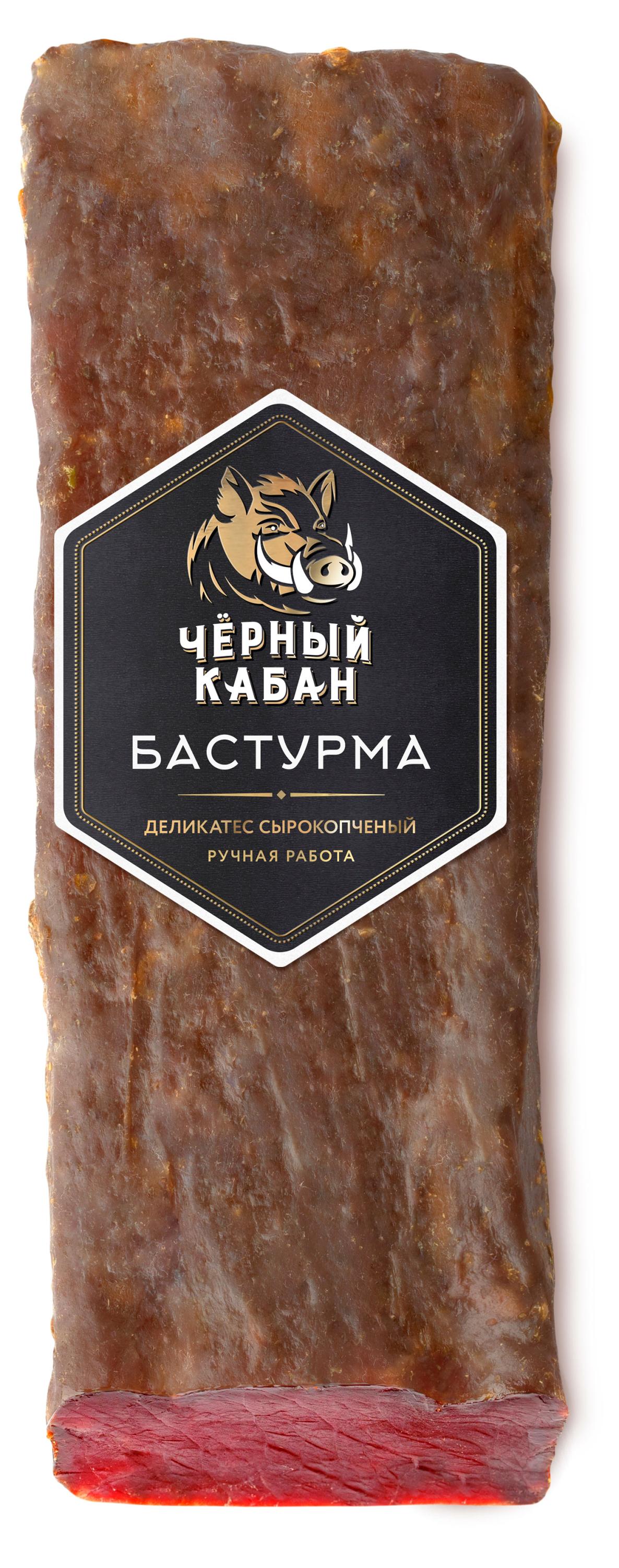 

Бастурма сырокопченая Клинский Элитная, 1 упаковка ~ 0,2 кг