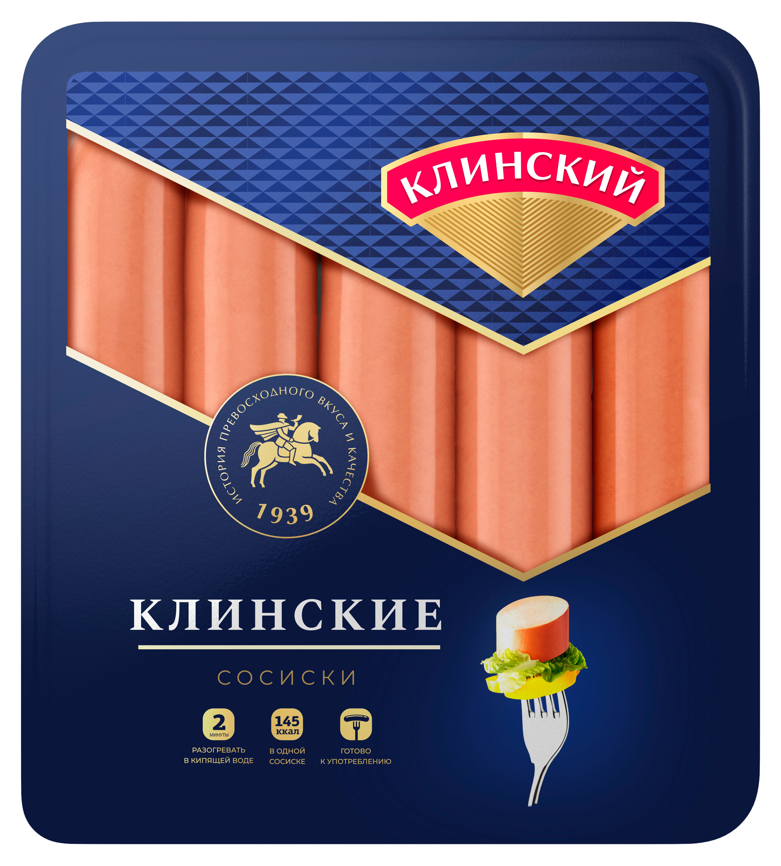 Изображение товара Сосиски «Клинский» Клинские, 460 г