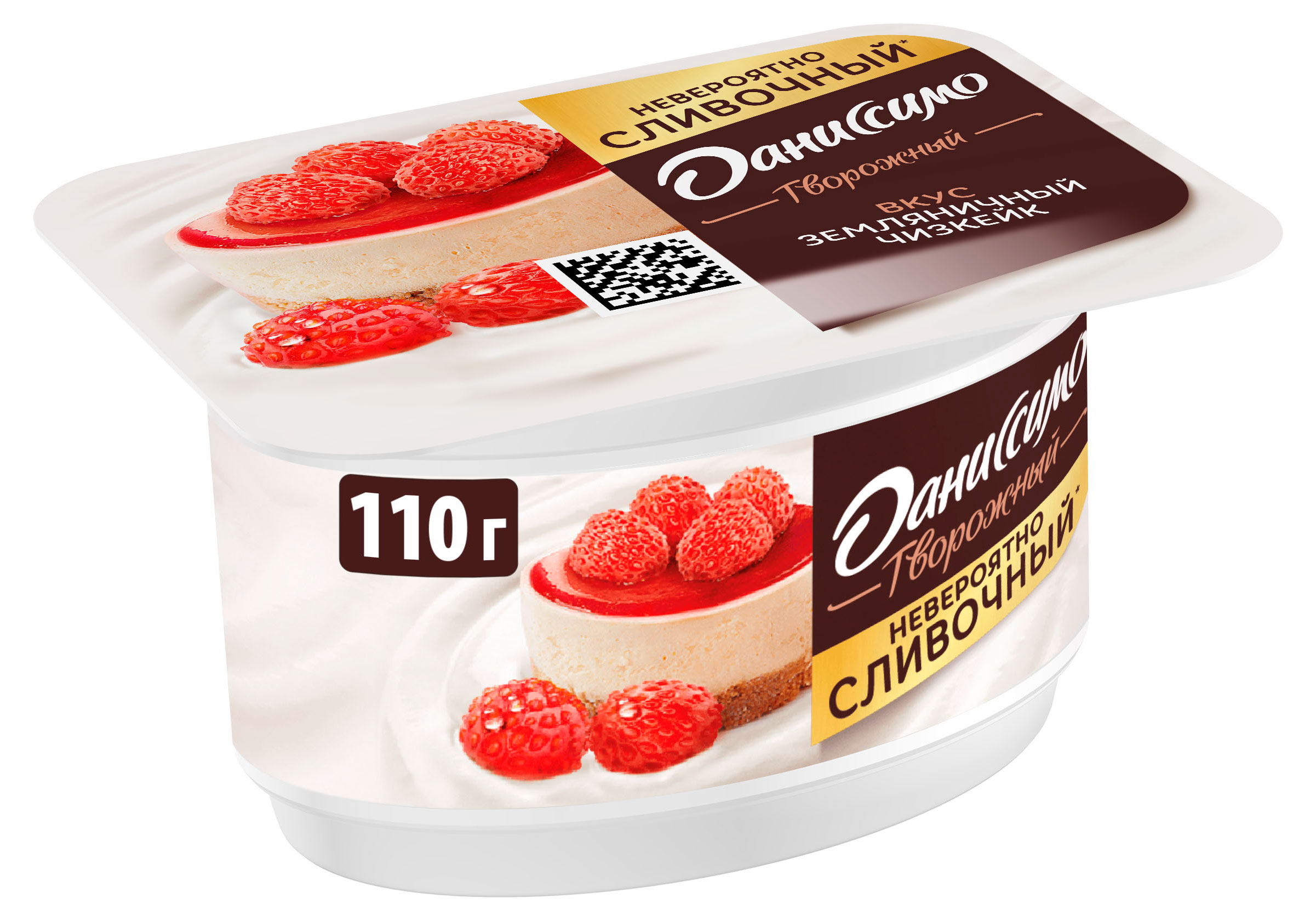 

Творожок Даниссимо со вкусом земляничного чизкейка 5,6%, 110 г