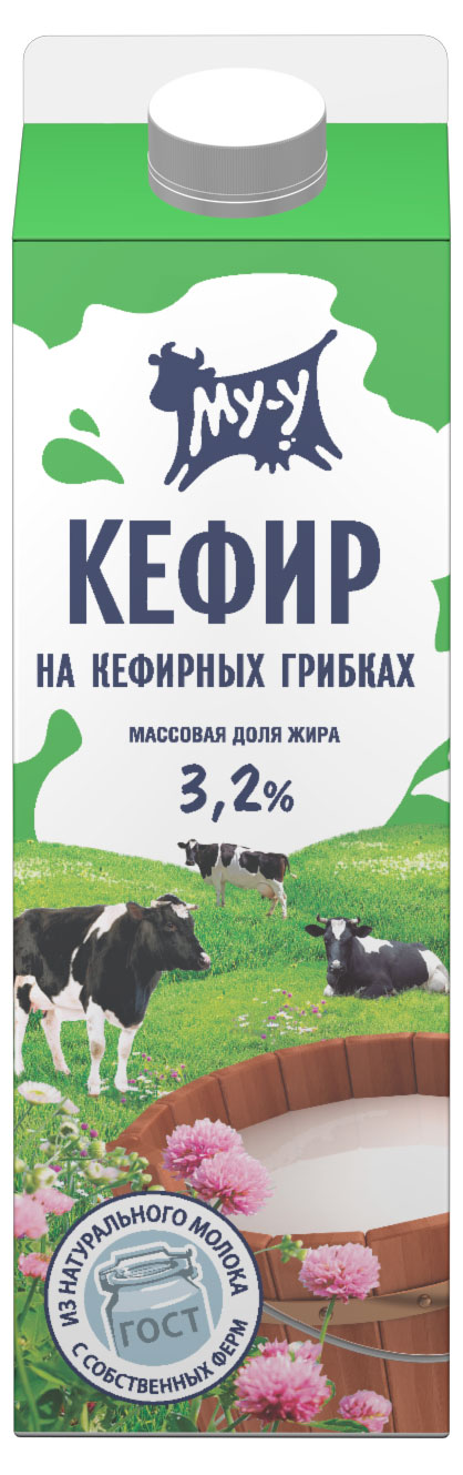 МУ-У | Кефир «МУ-У» 3,2% БЗМЖ, 900 г