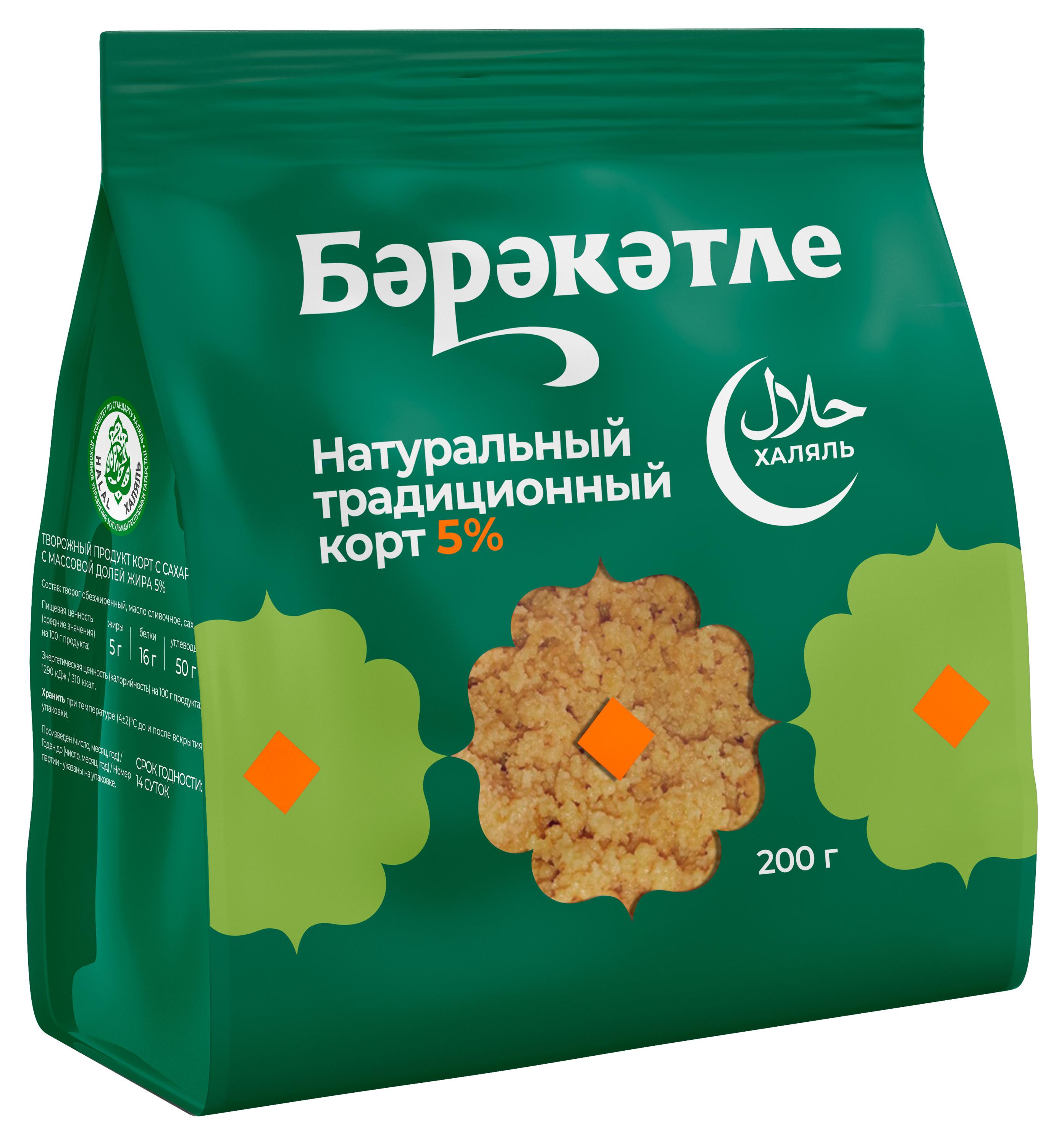 

Корт натуральный Бэрэкэтле Традиционный халяль 5% БЗМЖ, 200 г