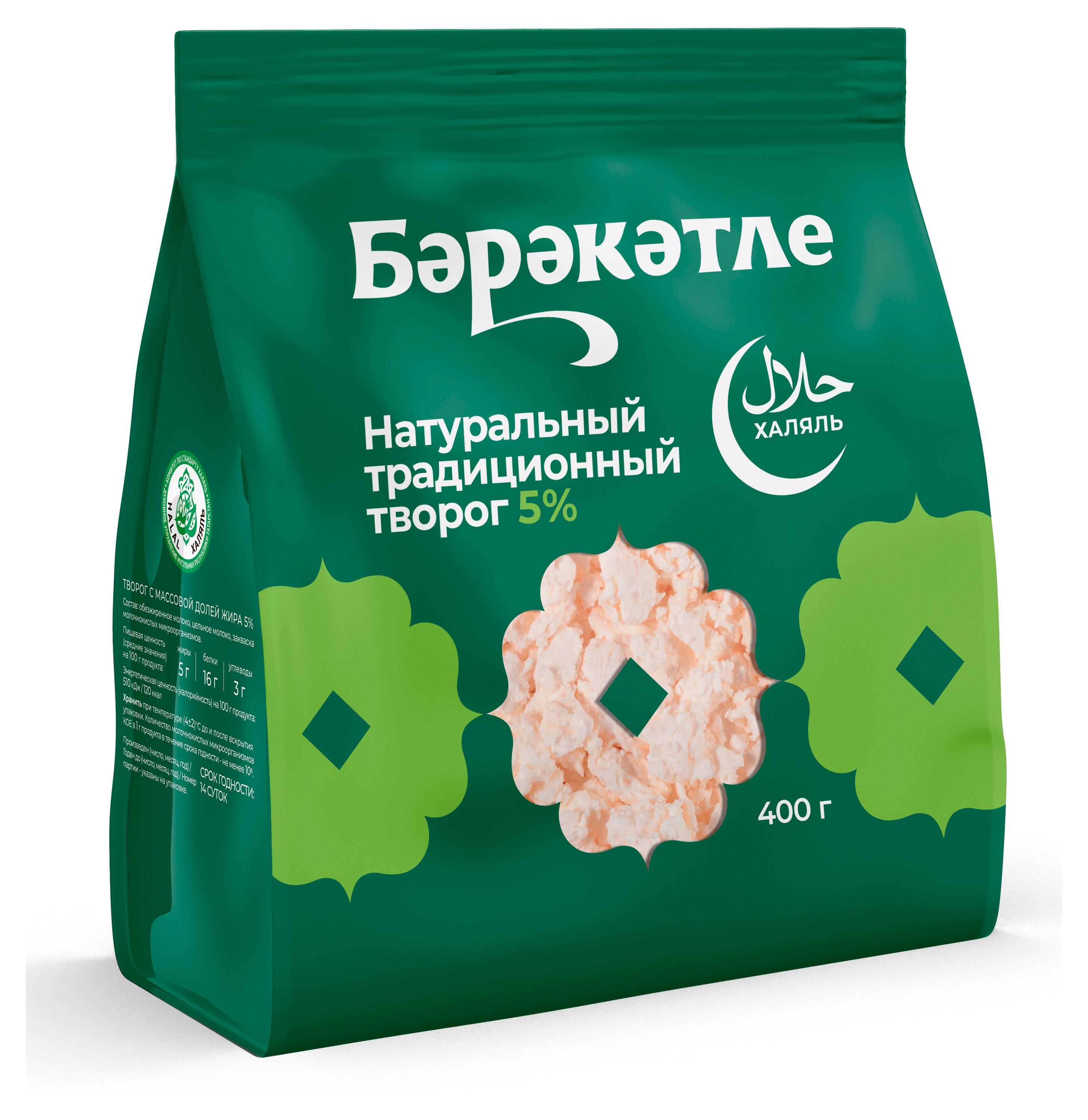 

Творог рассыпчатый Бэрэкэтле Натуральный халяль 5% БЗМЖ, 400 г