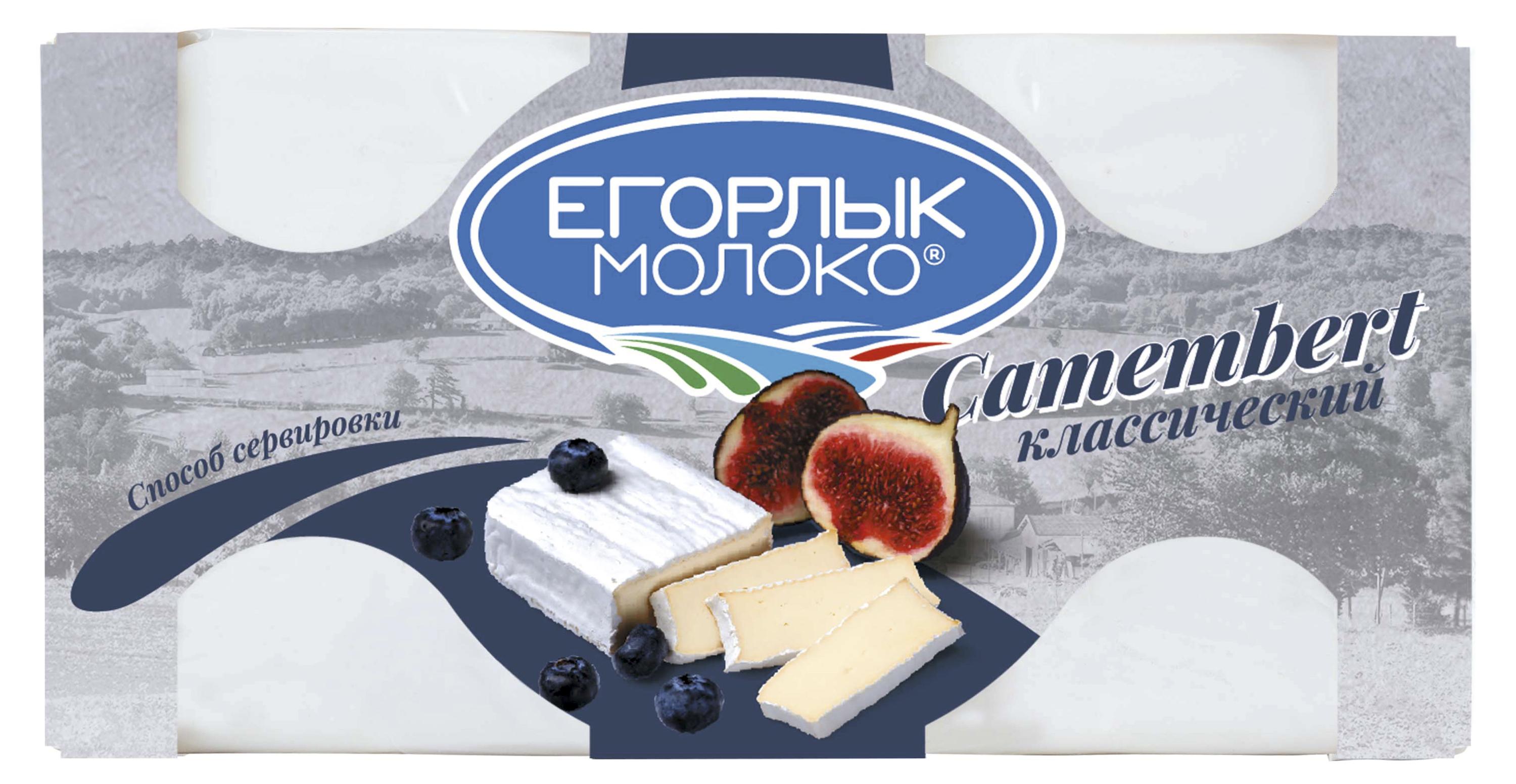 

Сыр мягкий Камамбер с белой плесенью Егорлык Молоко БЗМЖ 50%, 125 г