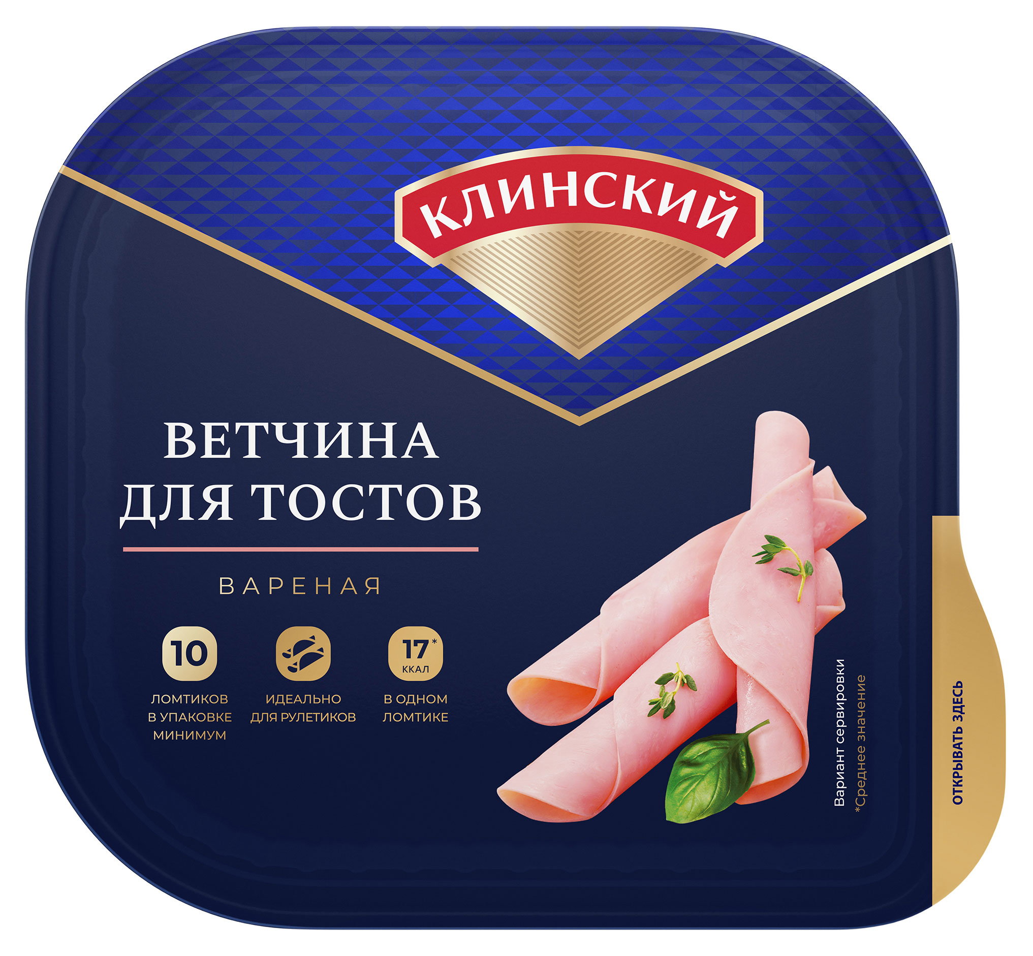 

Ветчина Клинский МК для тостов нарезка, 210 г