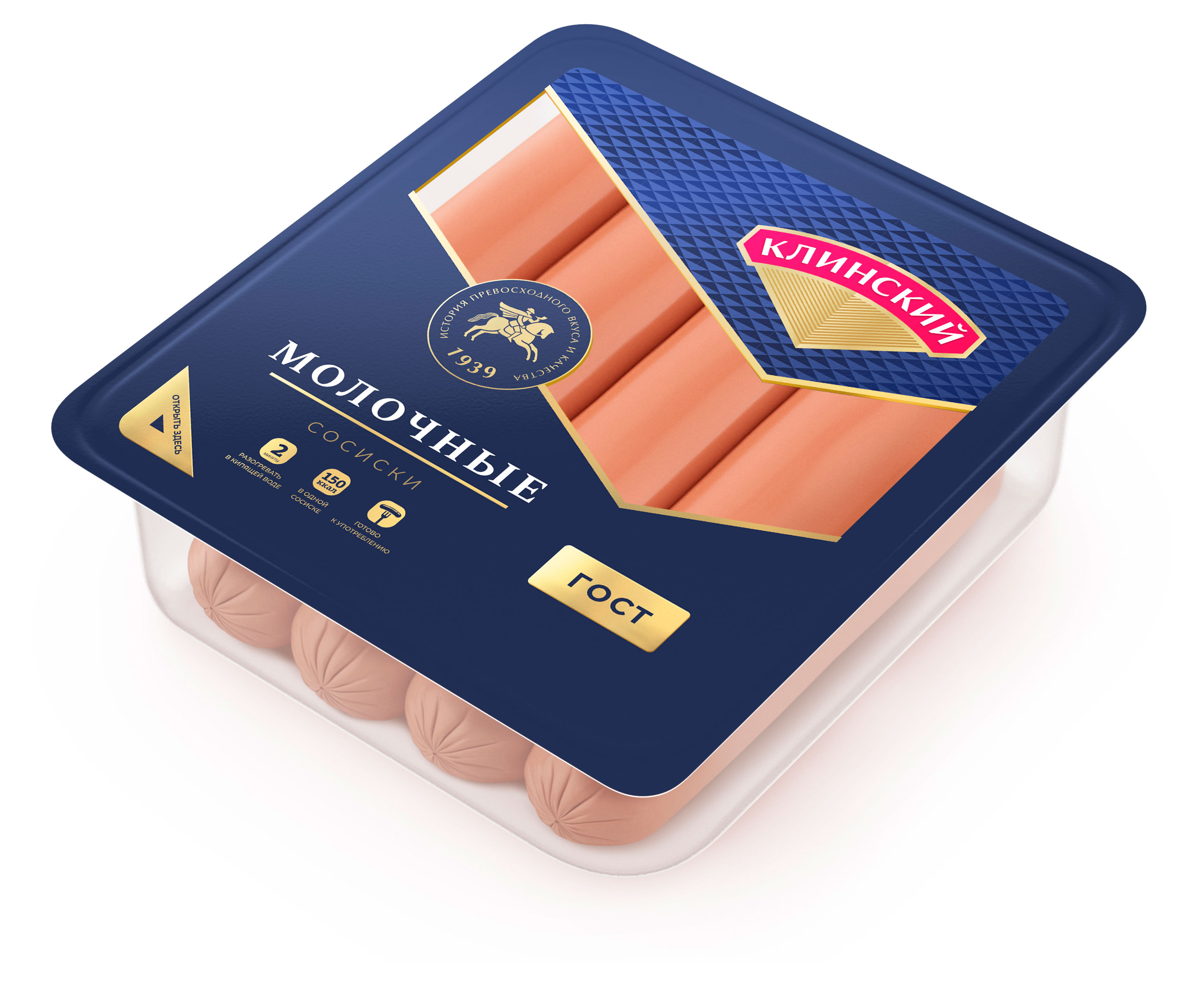 

Сосиски Клинский Молочные, 470 г