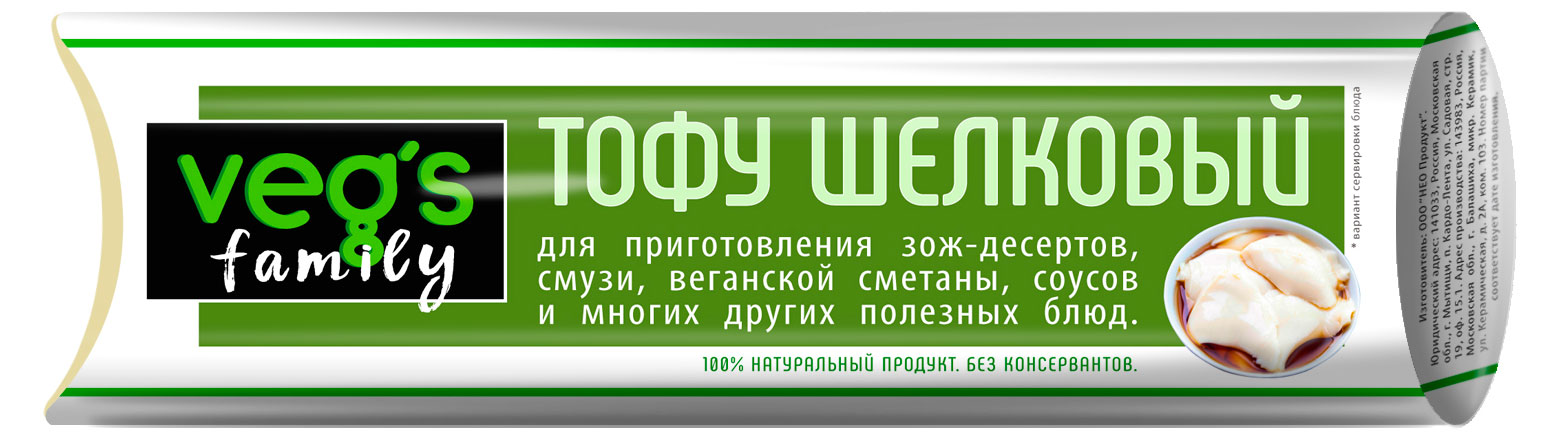 

Сырный продукт Veg's Family Vegan Тофу шелковый растительный БЗМЖ, 160 г