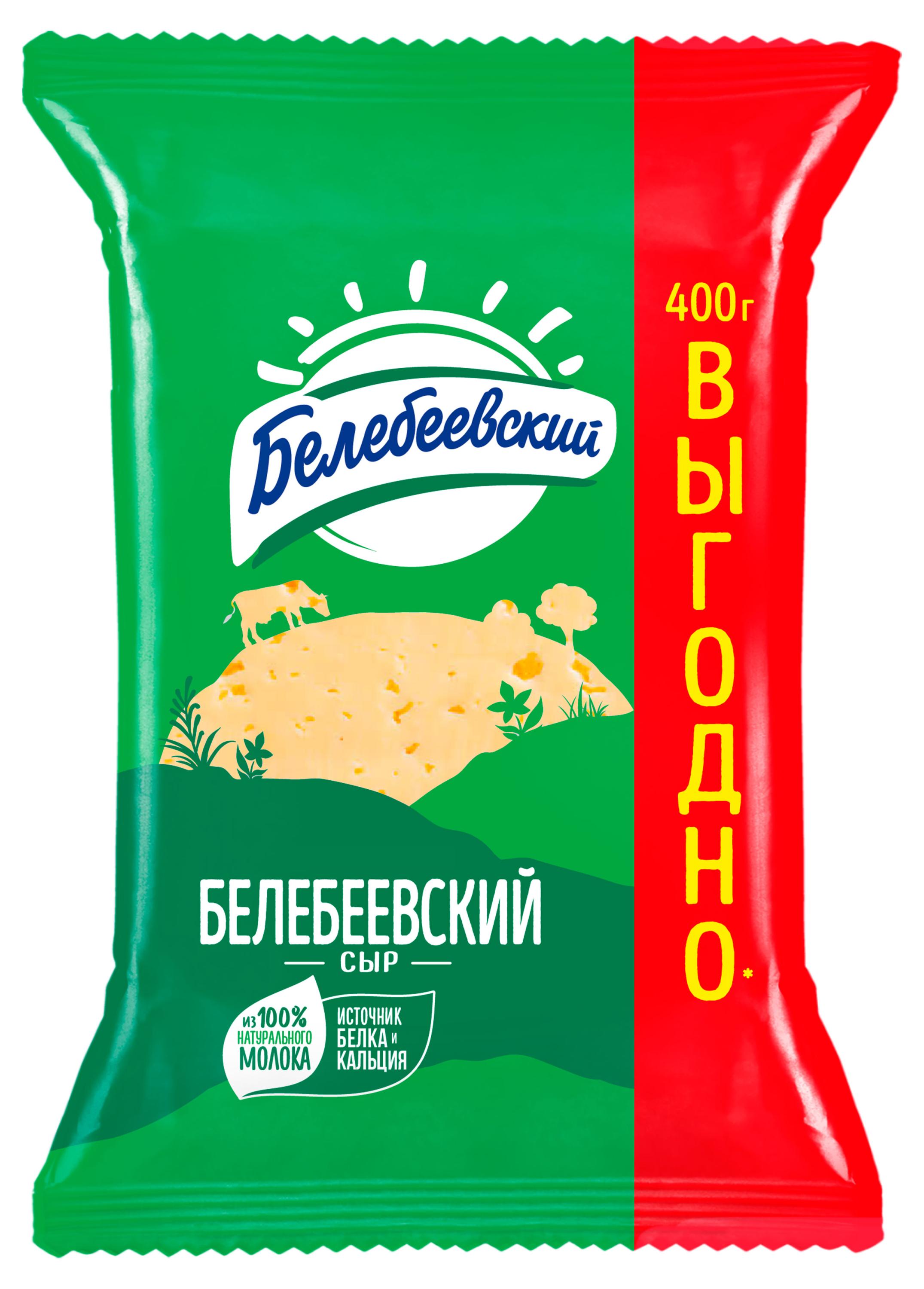

Сыр полутвердый Белебеевский 45% БЗМЖ, 400 г