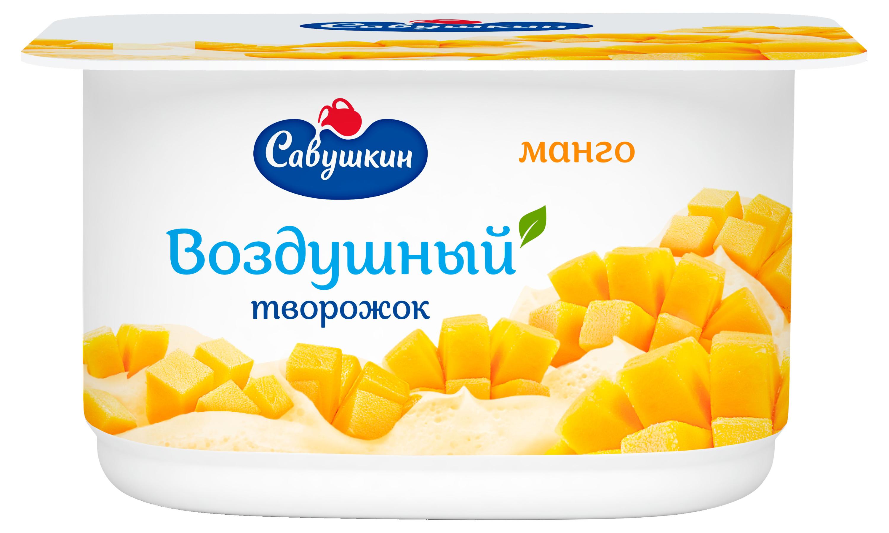 

Творожок Савушкин взбитая манго 3,5% БЗМЖ, 100 г