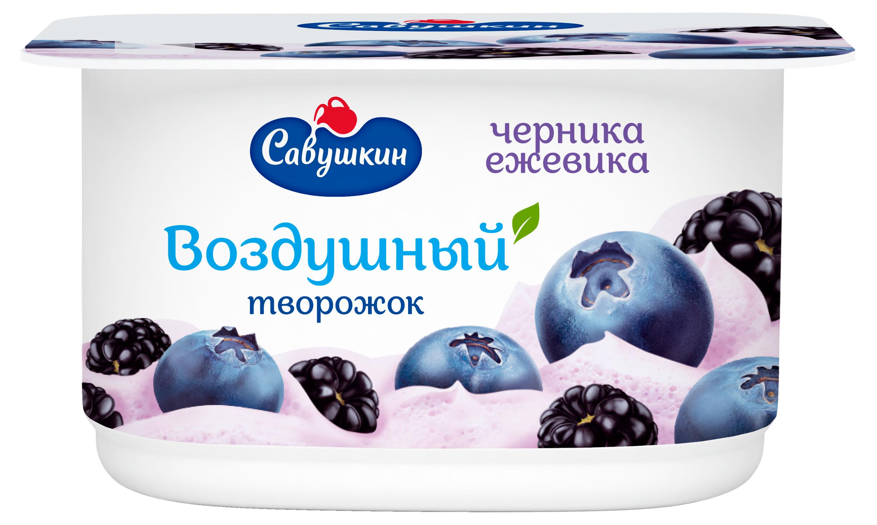 

Творожок Савушкин взбитая черника ежевика 3,5% БЗМЖ, 100 г