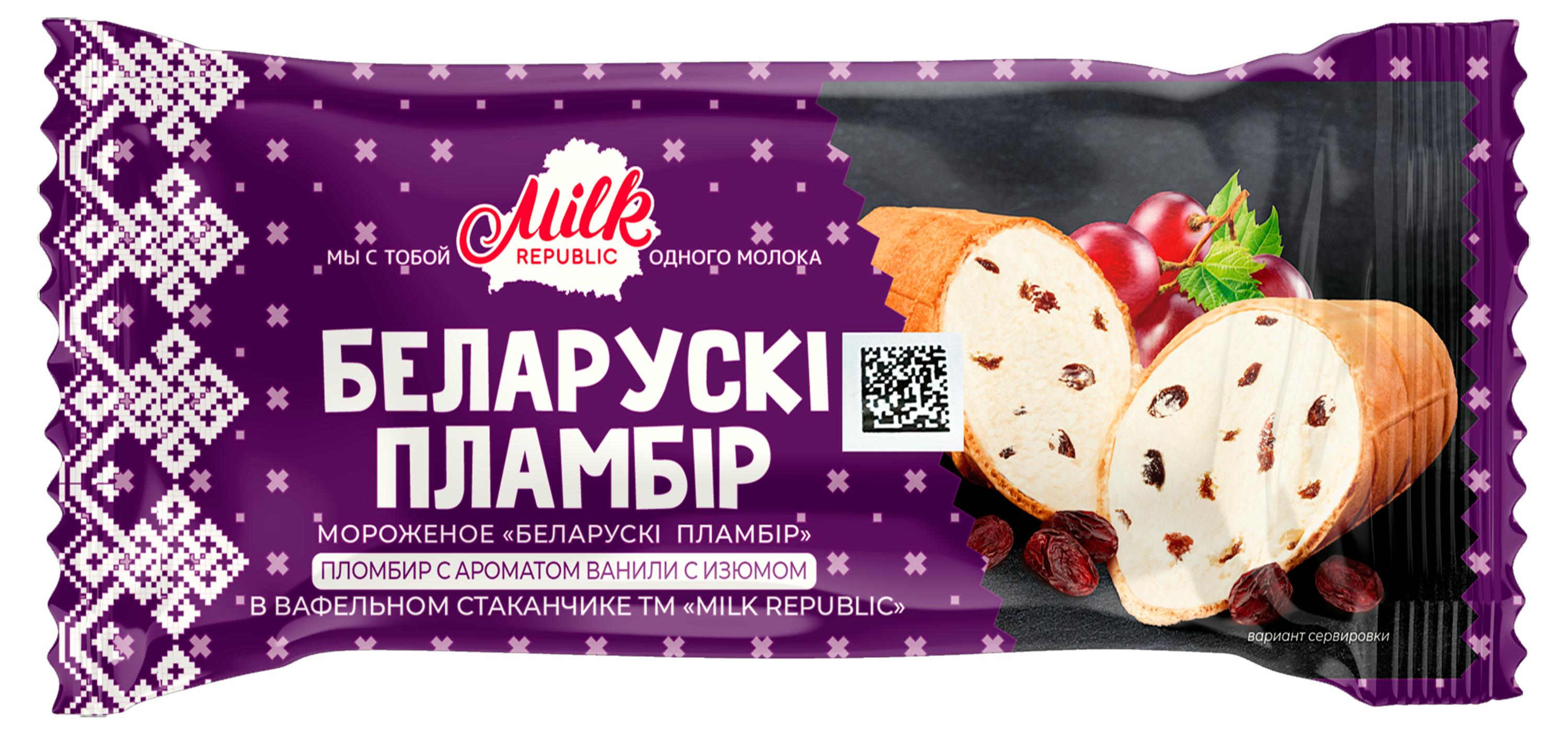 

Мороженое молочное Milk Republic Беларускi пламбiр Пломбир с ароматом ванили с изюмом в вафельном стаканчике 15% БЗМЖ, 80 г