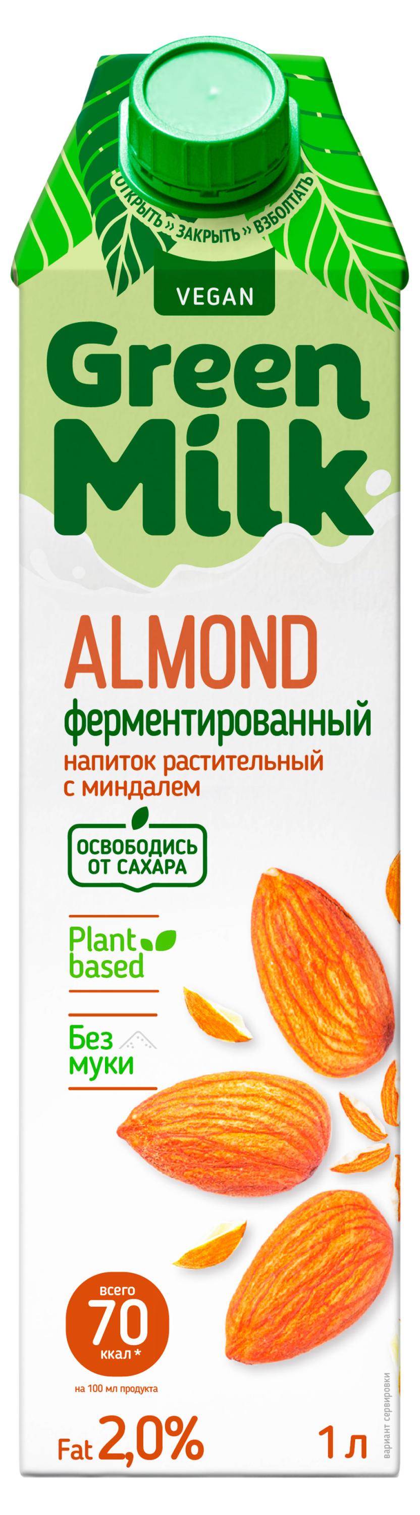 

Напиток растительный Green Milk Vegan Миндаль на рисовой основе без муки и сахара, 1 л