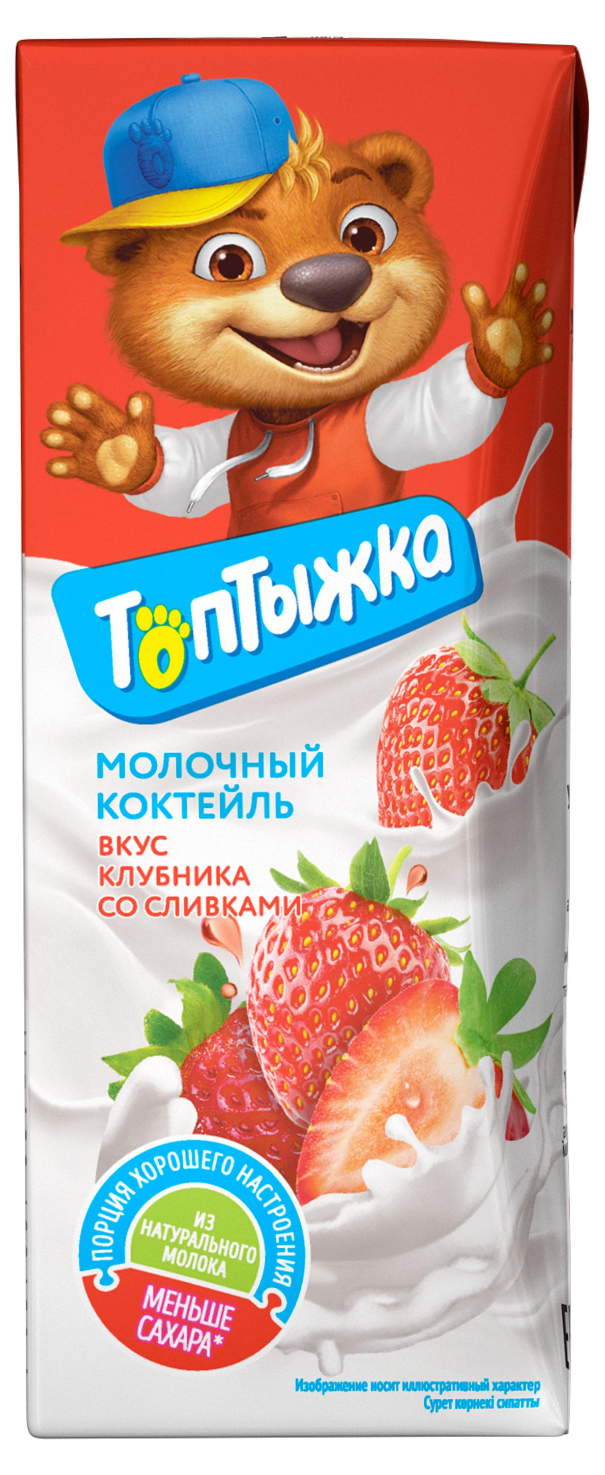 

Коктейль молочный Топтыжка клубника со сливками 3,2% БЗМЖ, 200 мл