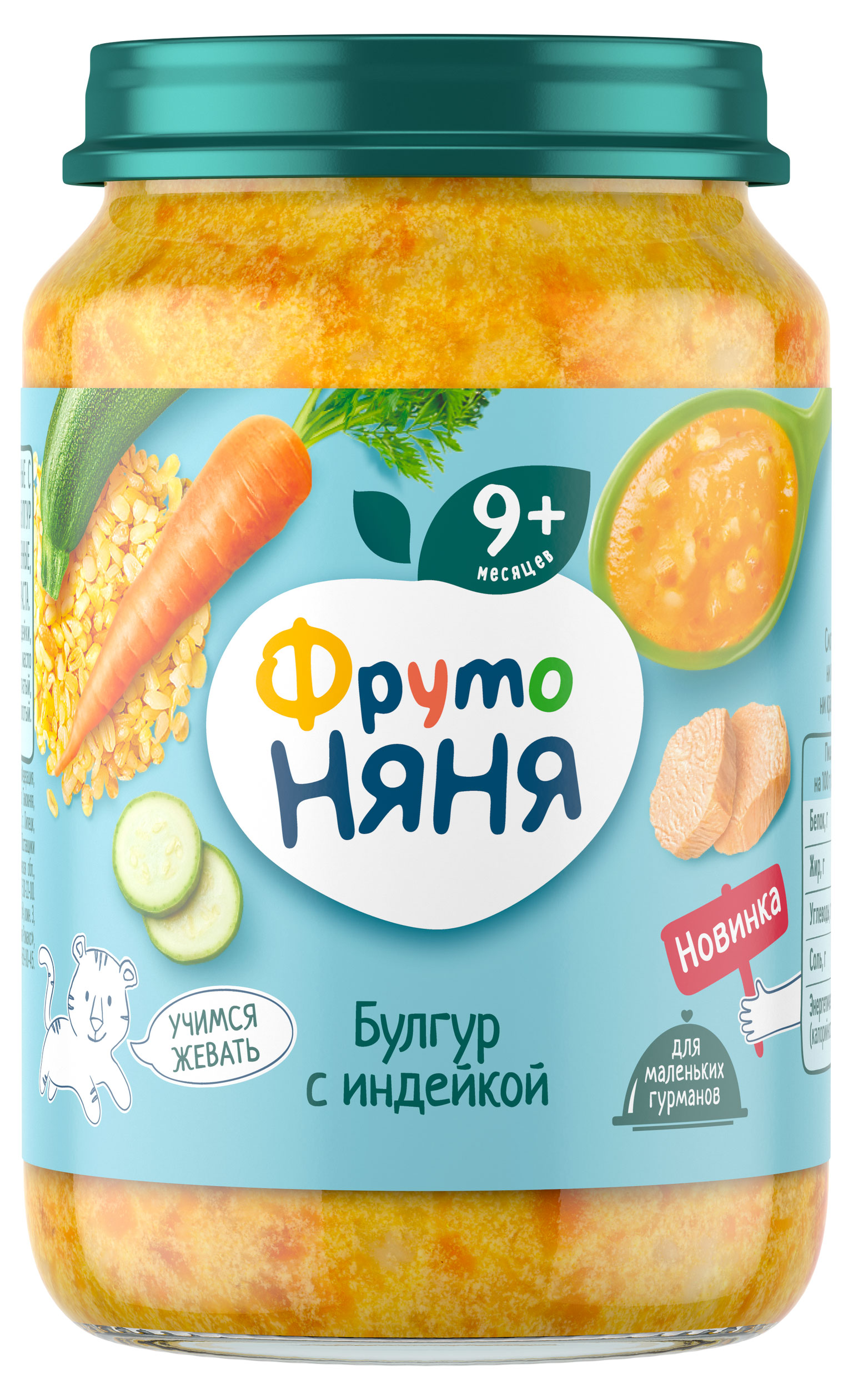 

Пюре ФрутоНяня булгур с индейкой с 9 мес., 190 г