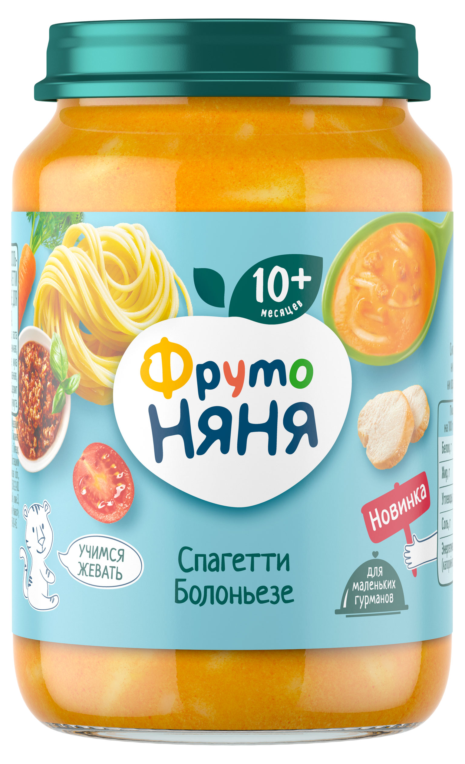 

Пюре ФрутоНяня Спагетти Болоньез с 10 мес., 190 г