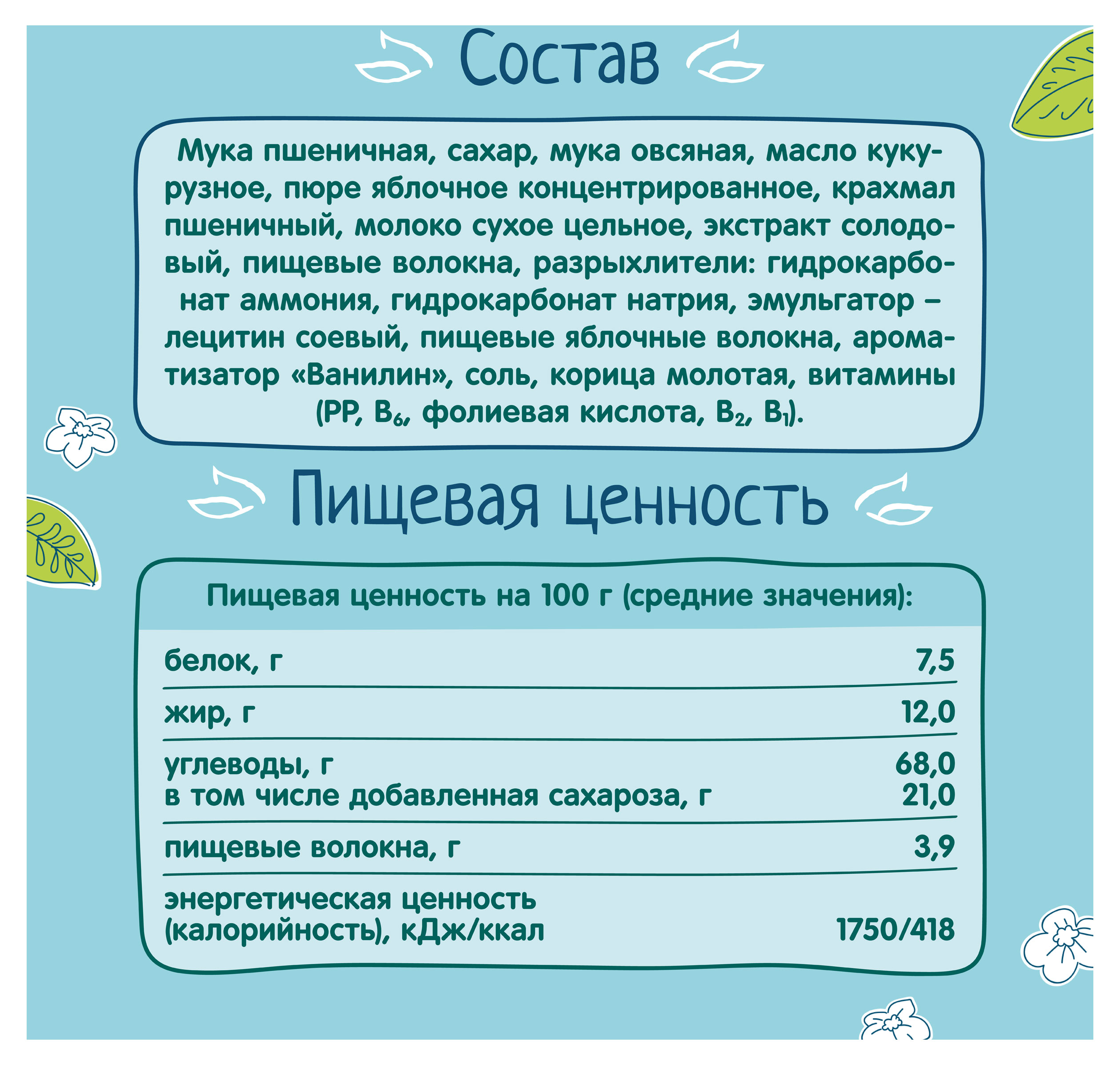 https://www.auchan.ru/files/original/34050468