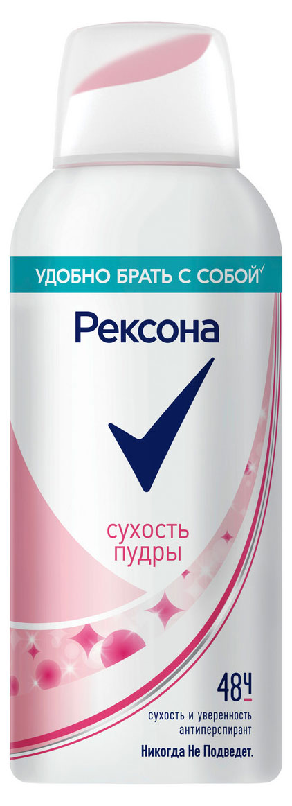 

Дезодорант-антиперспирант женский Рексона Сухость пудры спрей аэрозоль, 100 мл