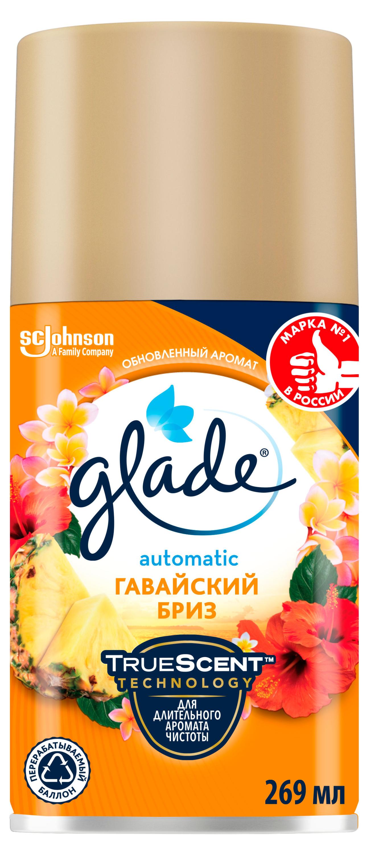 

Освежитель воздуха Glade Automatic Гавайский бриз сменный аэрозольный баллон, 269 мл