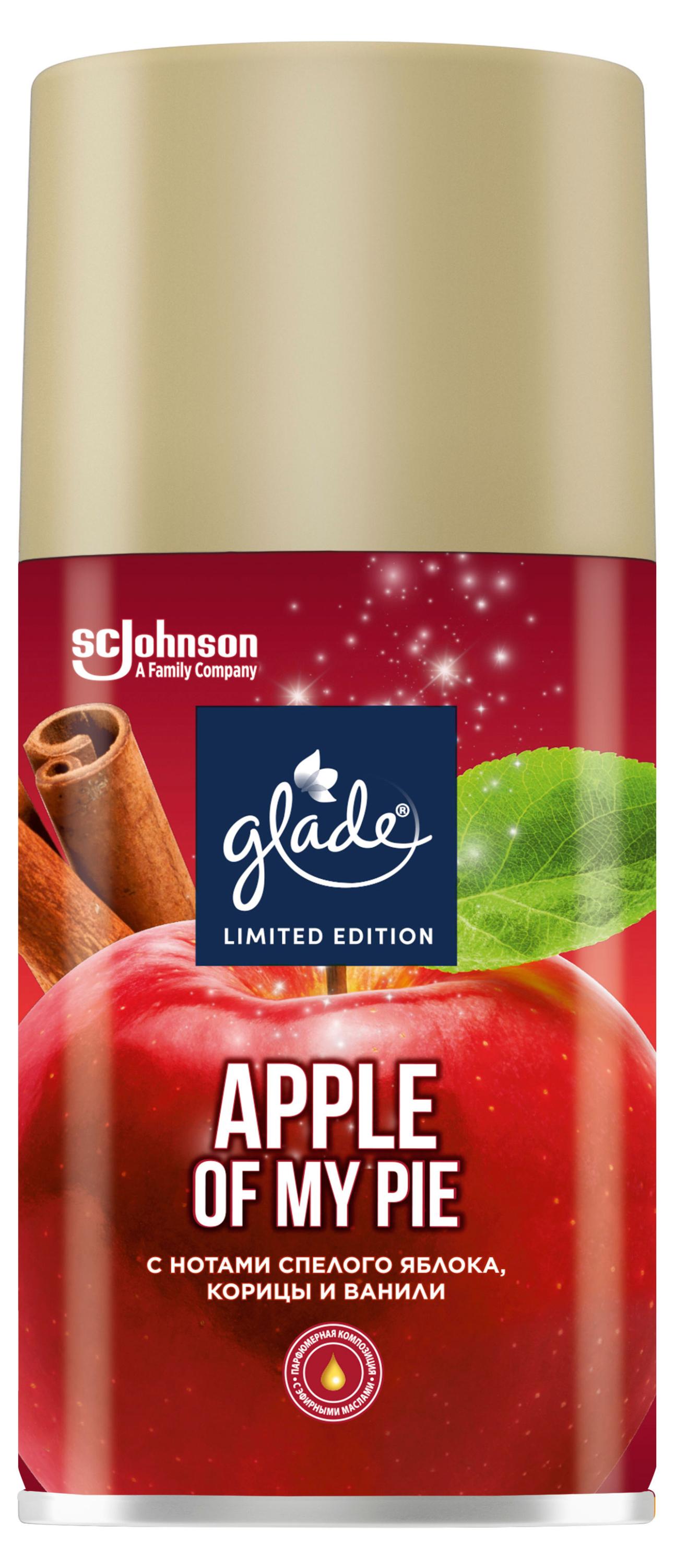 

Освежитель воздуха Glade Automatic Apple of My Pie сменный аэрозольный баллон, 269 мл