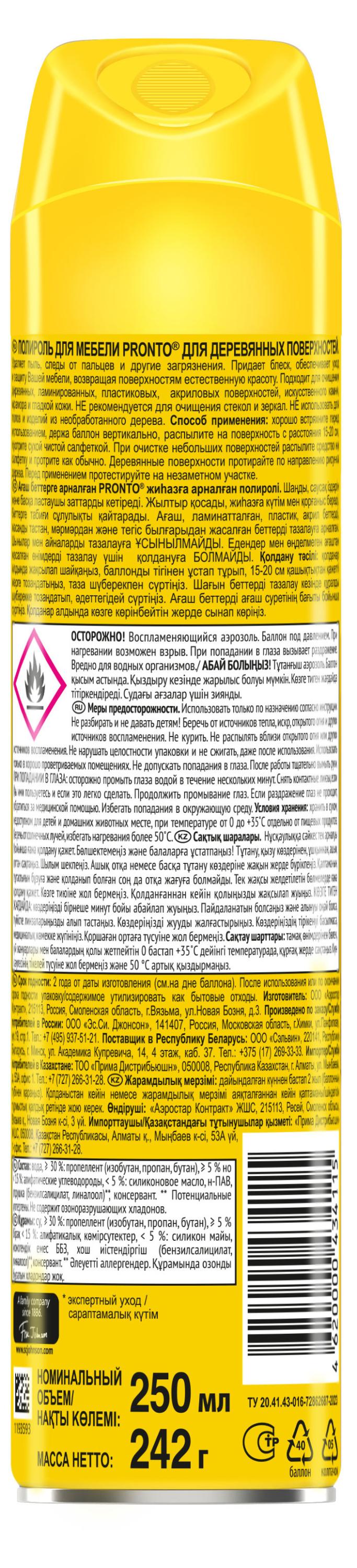 https://www.auchan.ru/files/original/34051938