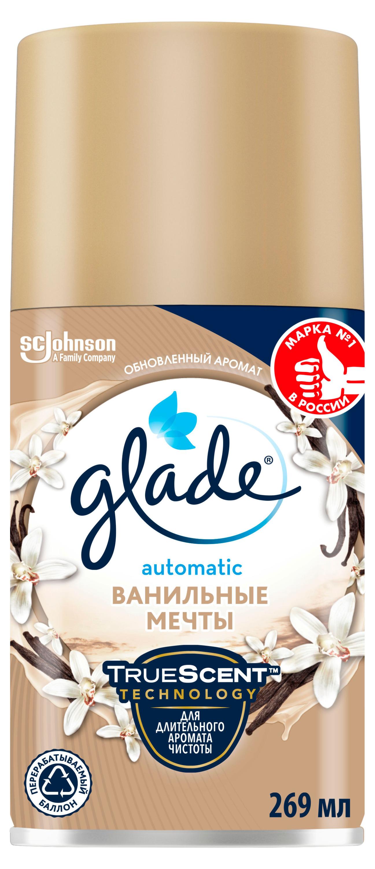 

Освежитель воздуха Glade Automatic Ванильные мечты сменный аэрозольный баллон, 269 мл