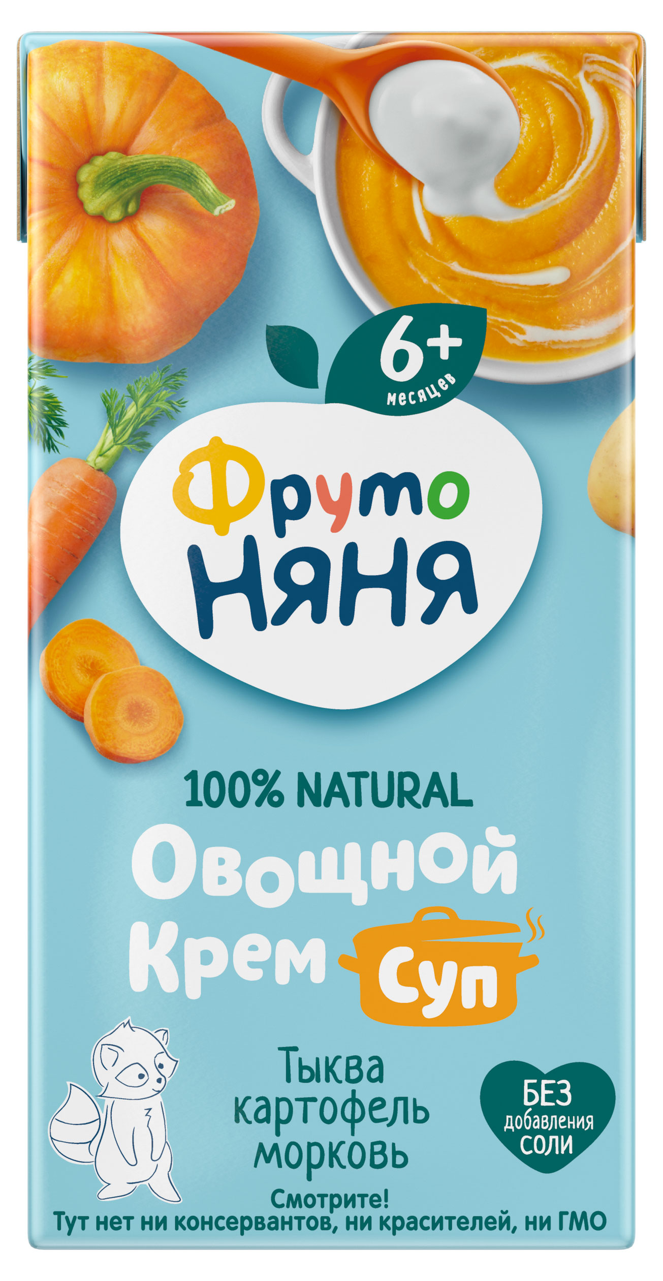 

Крем-суп ФрутоНяня овощной тыква картофель морковь с 6 мес., 200 мл