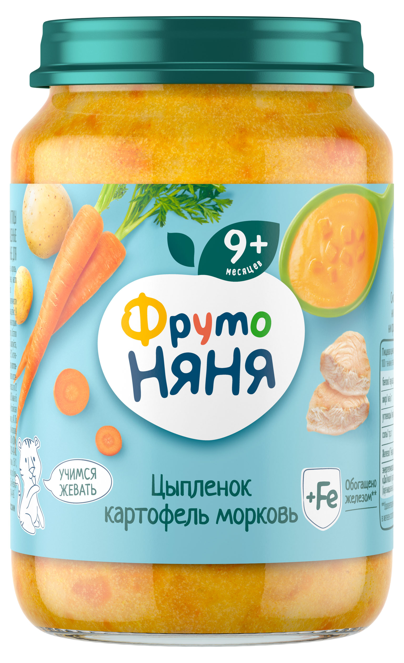 

Пюре Фруто Няня цыпленок картофель морковь с 9 мес., 190 г