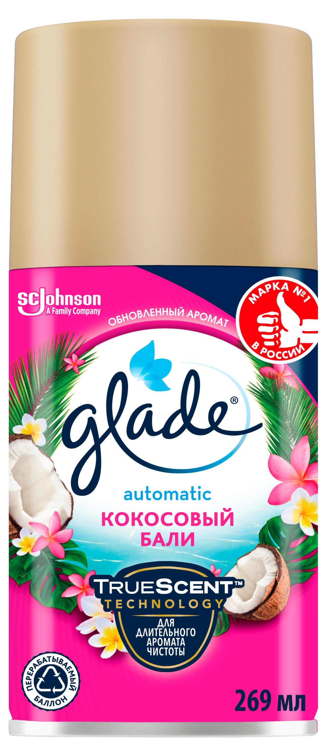 

Освежитель воздуха Glade Automatic Кокосовый Бали сменный аэрозольный баллон, 269 мл