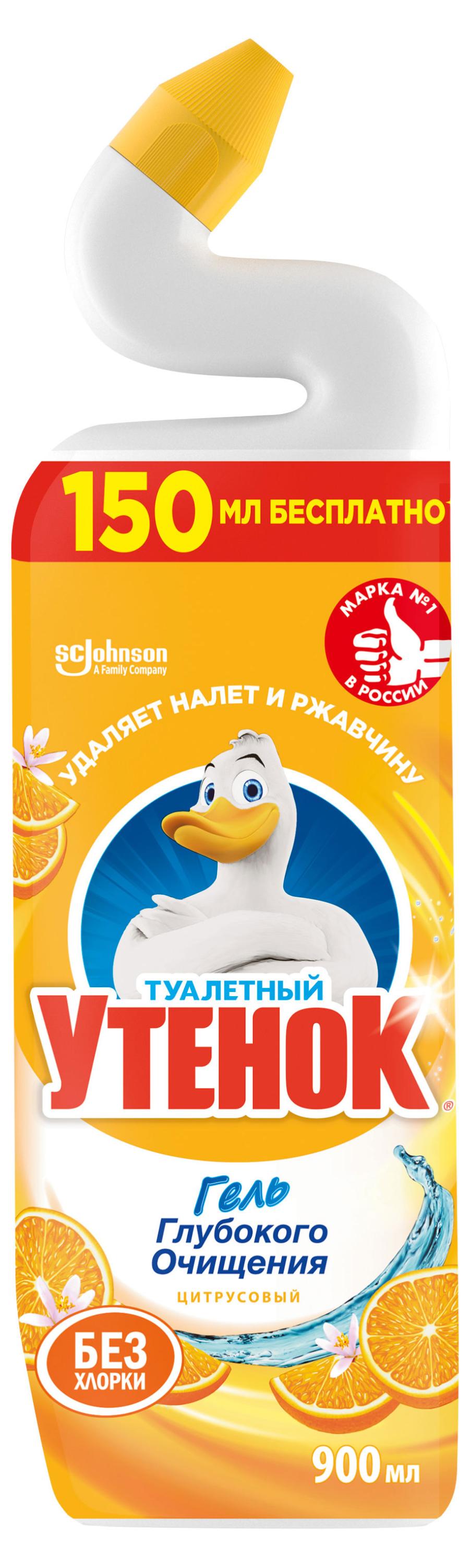Изображение товара Средство для очистки унитаза «Туалетный Утенок» Цитрусовый, 900 мл