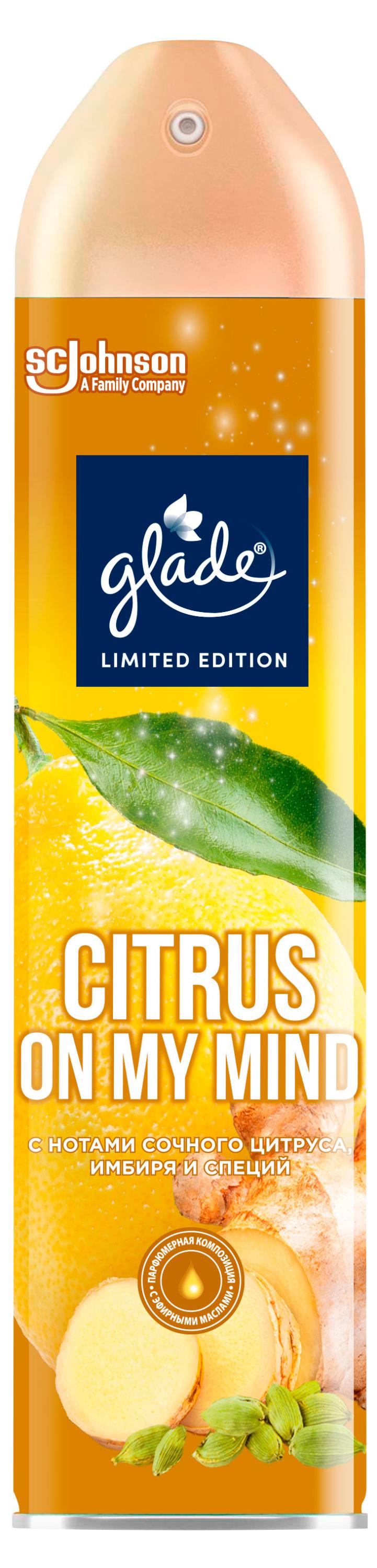 

Освежитель воздуха Glade Аэрозоль Citrus On my Mind, 300 мл