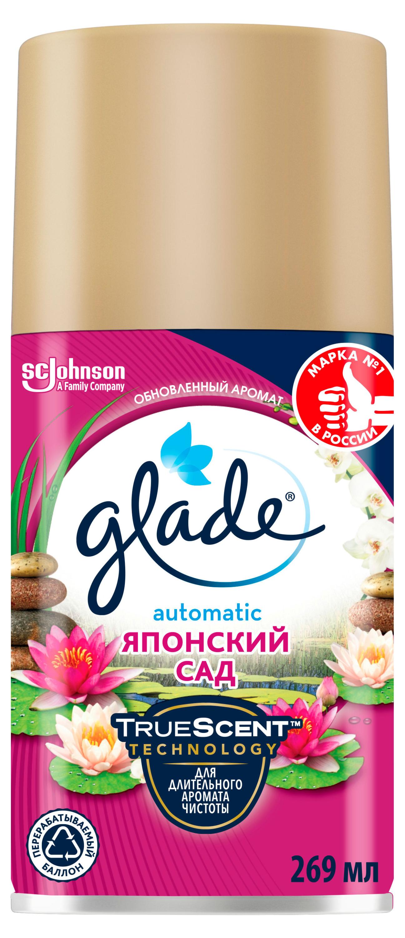

Освежитель воздуха Glade Automatic Японский сад сменный аэрозольный баллон, 269 мл
