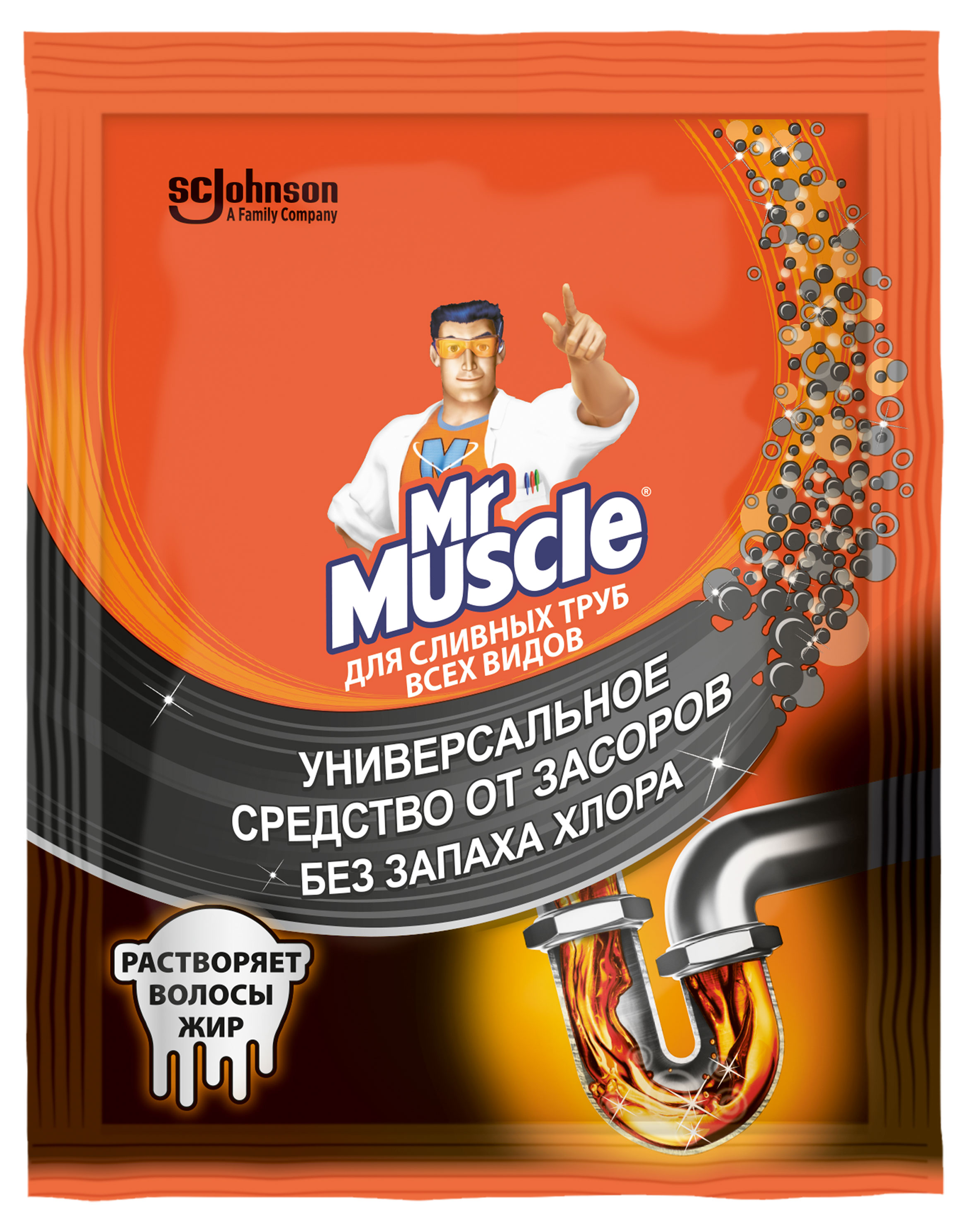 

Гранулы для прочистки сливных труб всех видов Mr. Muscle, 70 г