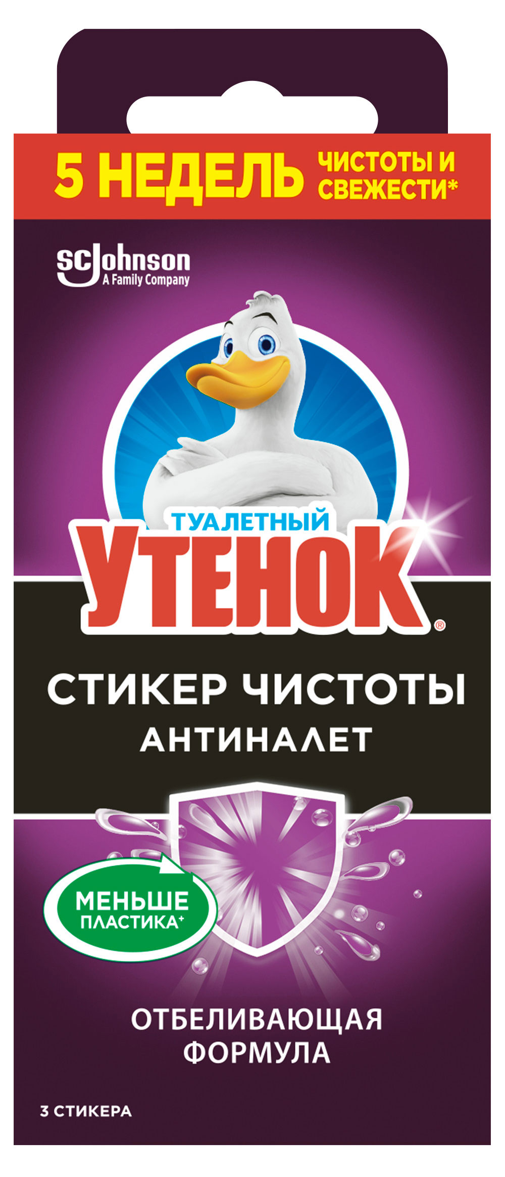 

Средство для очистки унитаза Туалетный Утенок Стикер чистоты Антиналет, 3 шт х 10 г