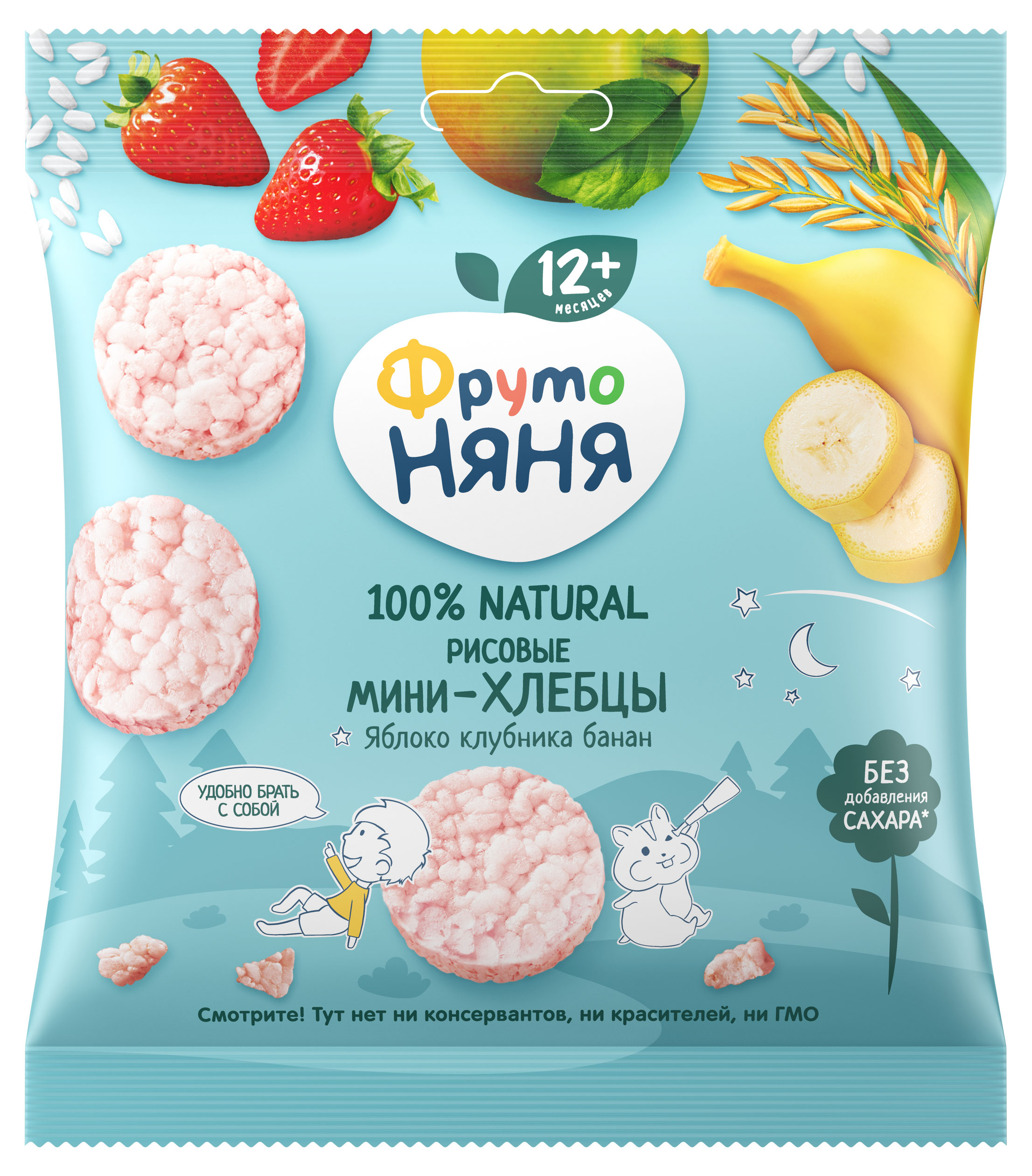 

Мини-хлебцы рисовые ФрутоНяня с яблоком клубникой бананом и пребиотиком, 30 г