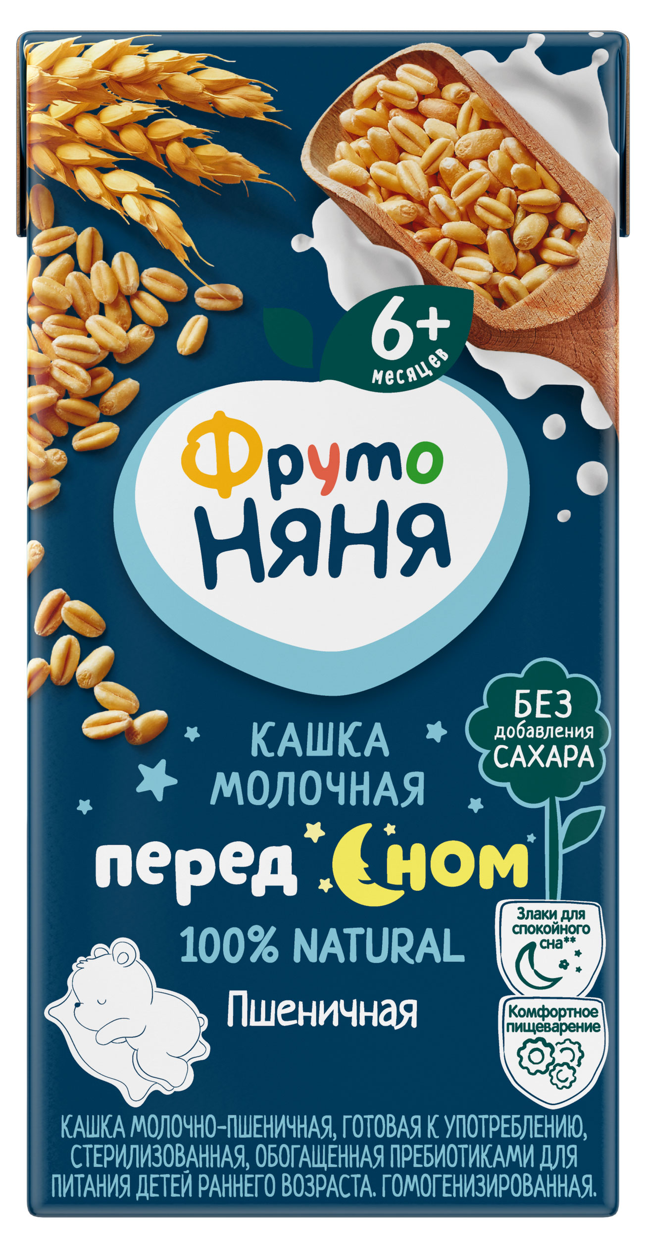 

Каша молочная ФрутоНяня пшеничная с 6 мес., 200 мл