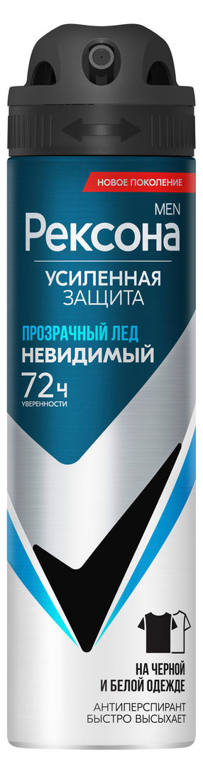 

Антиперспирант мужской Рексона Men Прозрачный лед Невидимый защита от пятен спрей, 150 мл