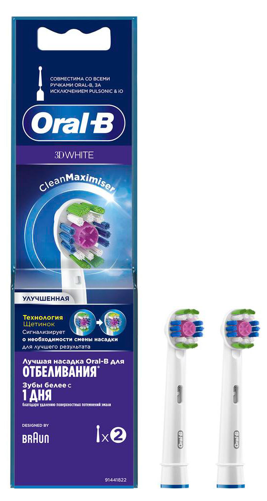 

Сменные насадки для электрических зубных щеток Oral-B 3D White CleanMaximiser для отбеливания, 2 шт