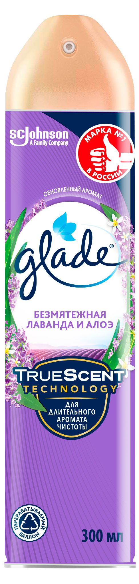 Изображение товара Освежитель воздуха Glade Аэрозоль Безмятежная лаванда и алоэ, 300 мл