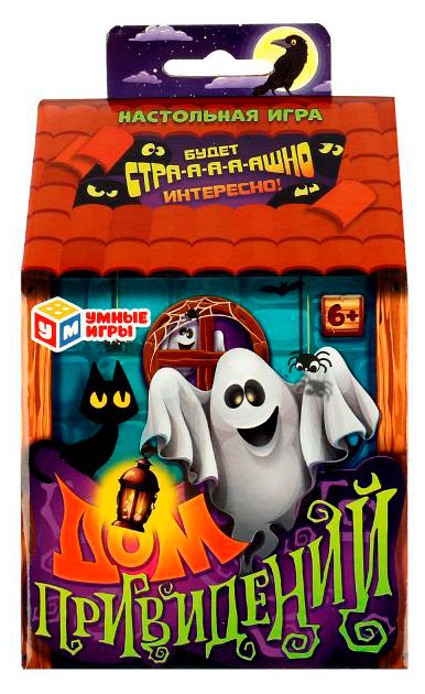 

Карточная игра Умные игры Дом приведений, 30 карт