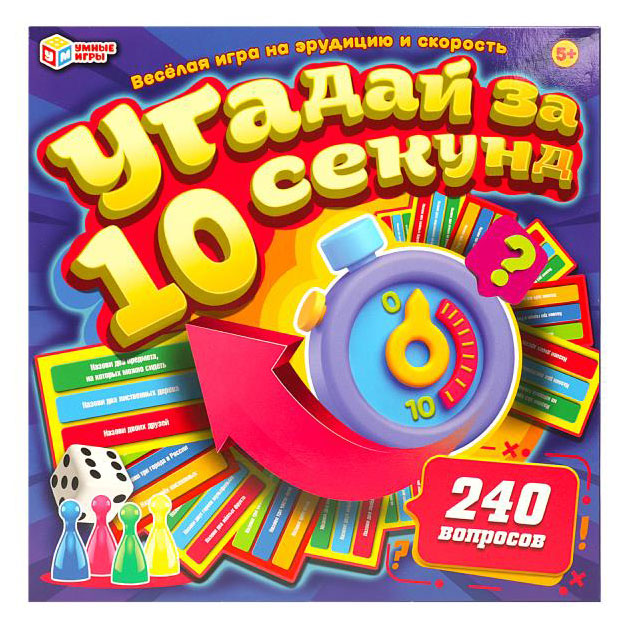 

Игра настольная Умные игры Угадай за 10 секунд