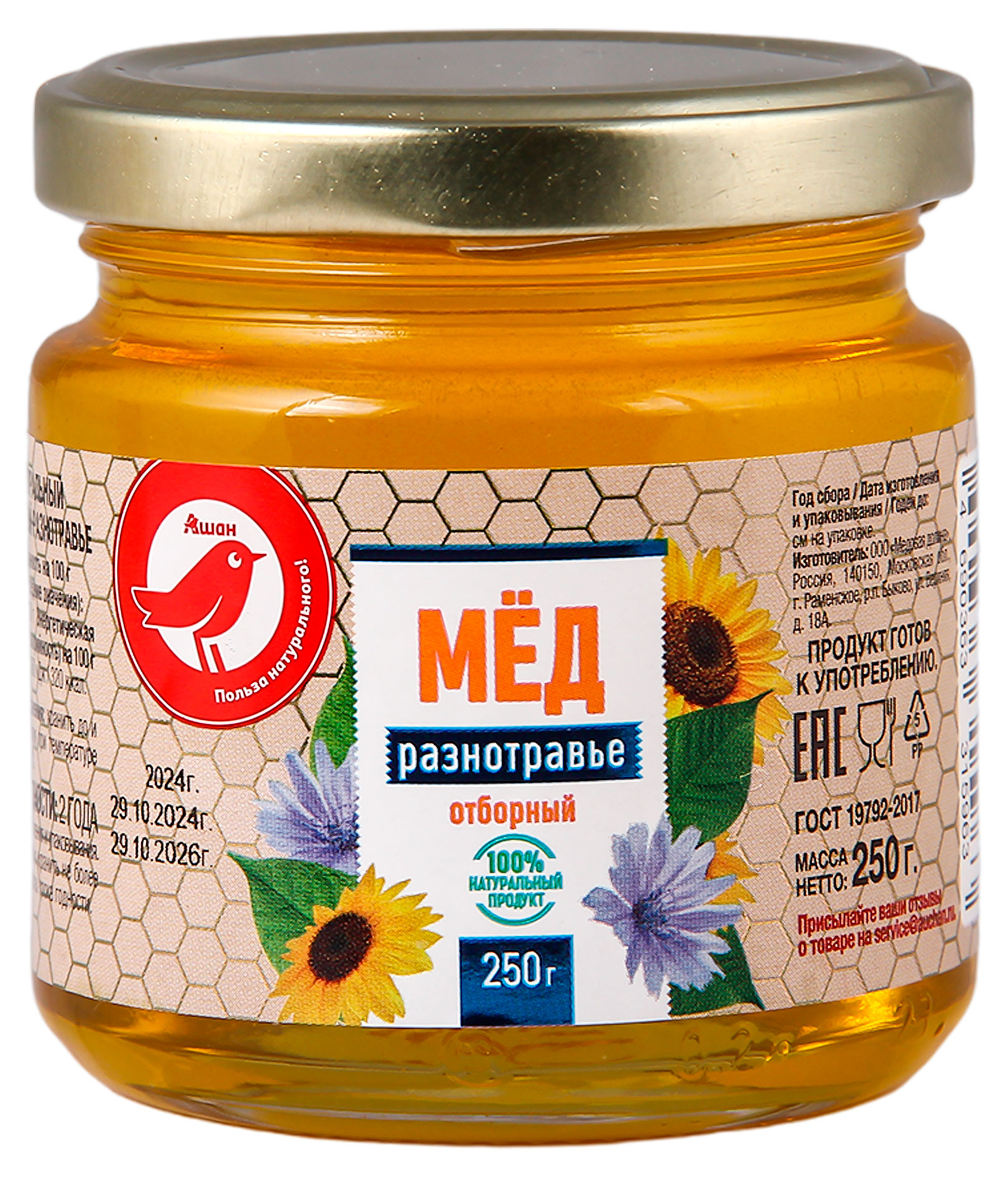 

Мед АШАН Красная птица разнотравье, 250 г