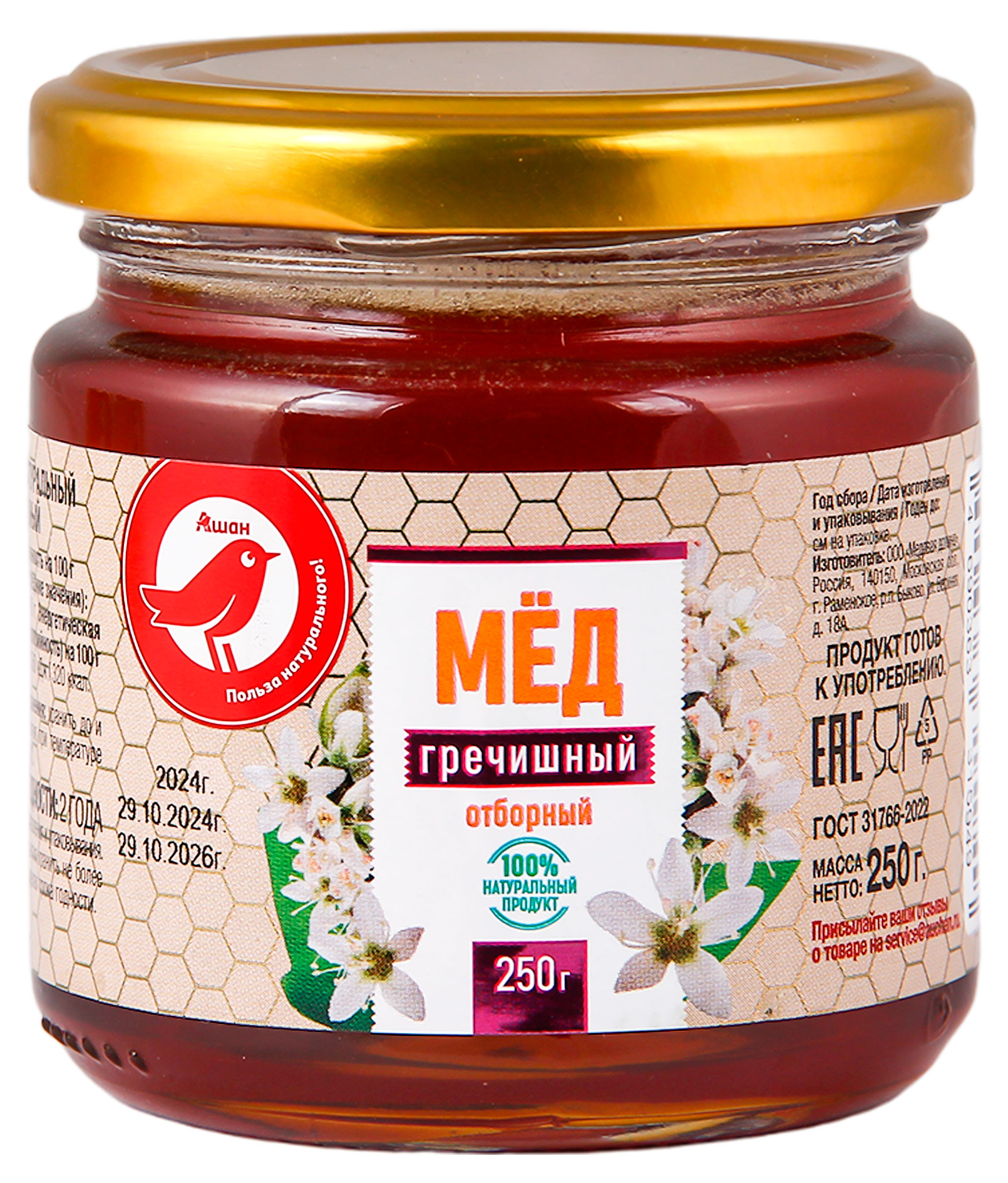 

Мед АШАН Красная птица гречишный, 250 г