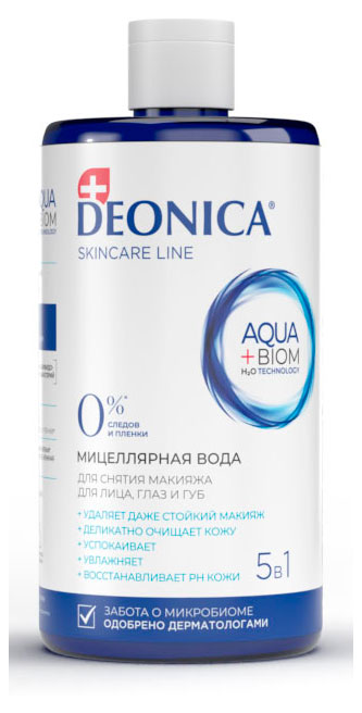 

Мицеллярная вода для снятия макияжа Deonica 5в1, 450 мл